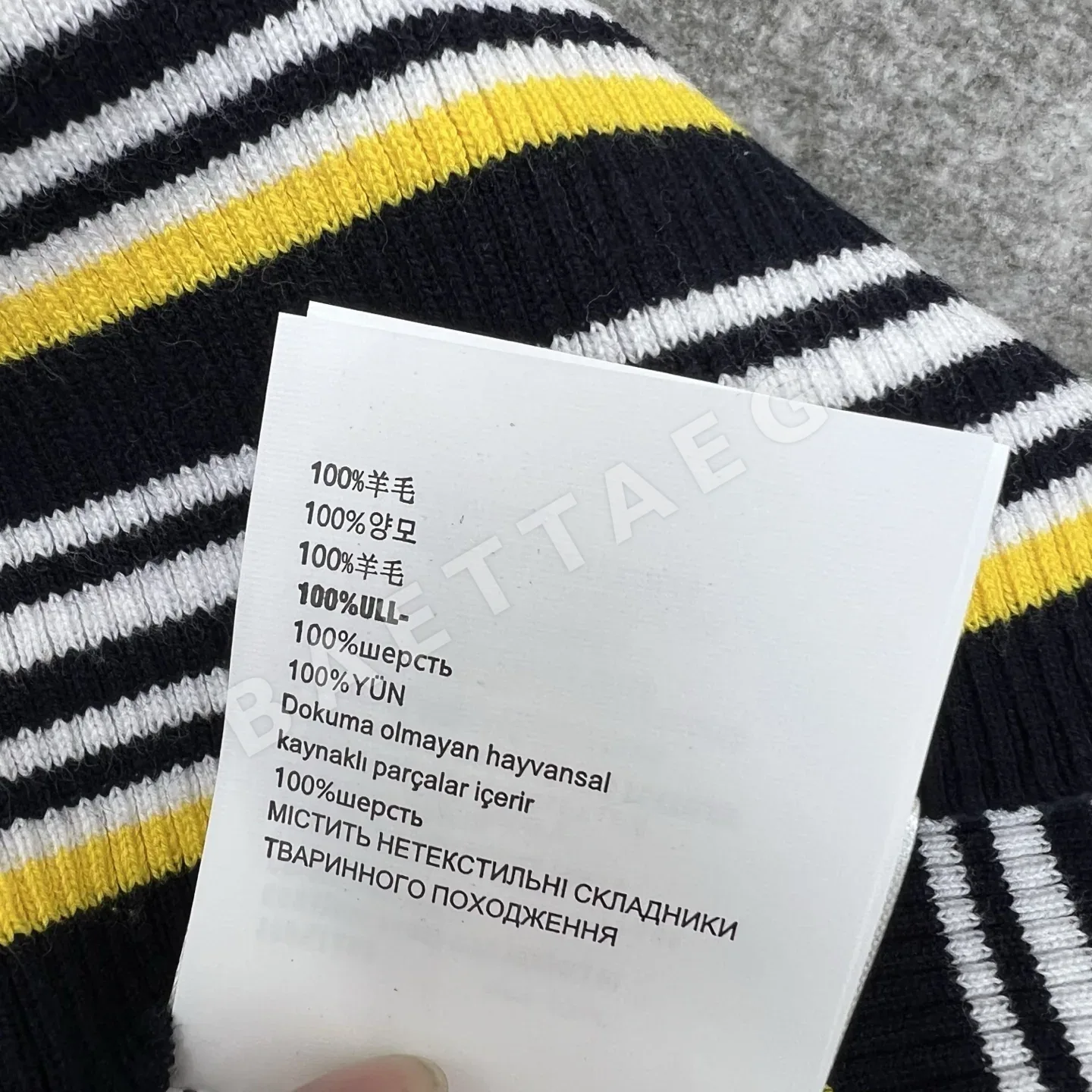 미우미우 스트라이프 패턴 니트 베스트 상세 이미지 9