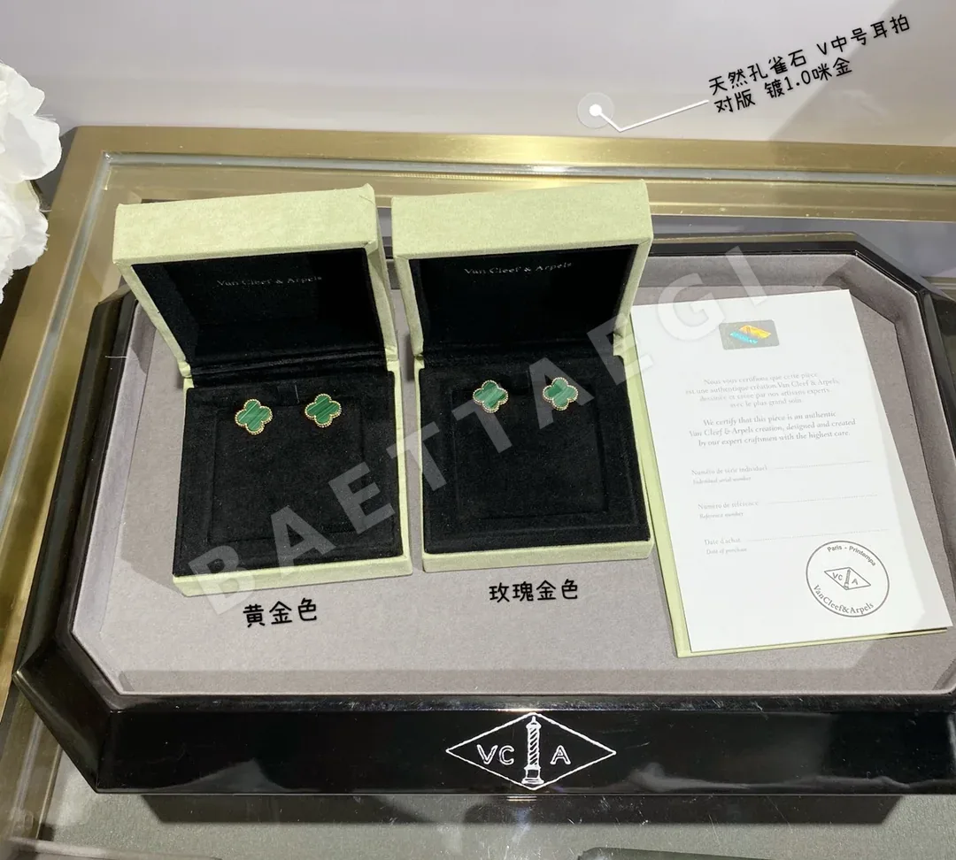 반클리프앤아펠 말라카이트 클로버 귀걸이 상세 이미지 9