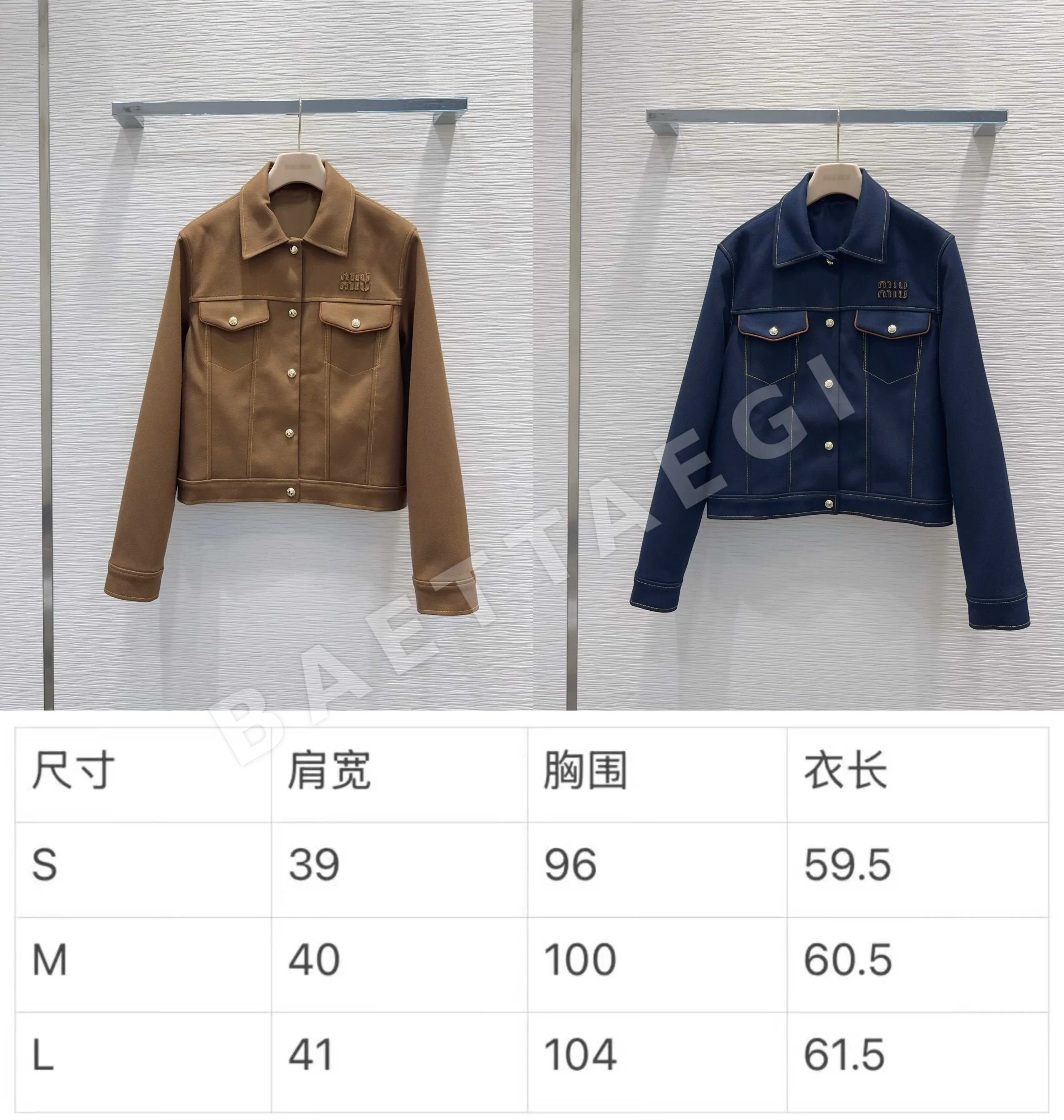 미우미우 입체 커팅 여성 자켓 상세 이미지 2