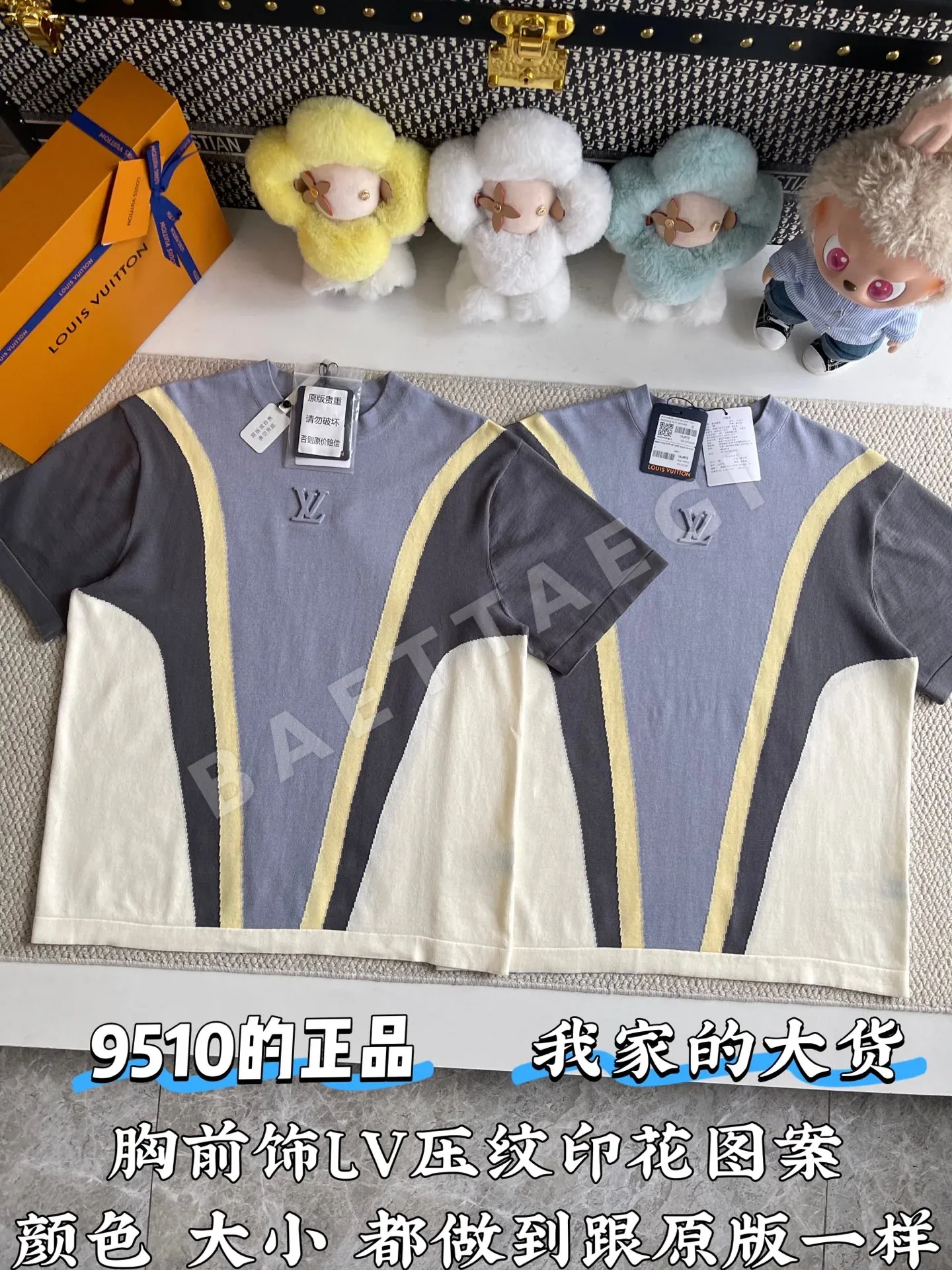 루이비통 LV 프린트 코튼 자카드 반팔 티셔츠 상세 이미지 2