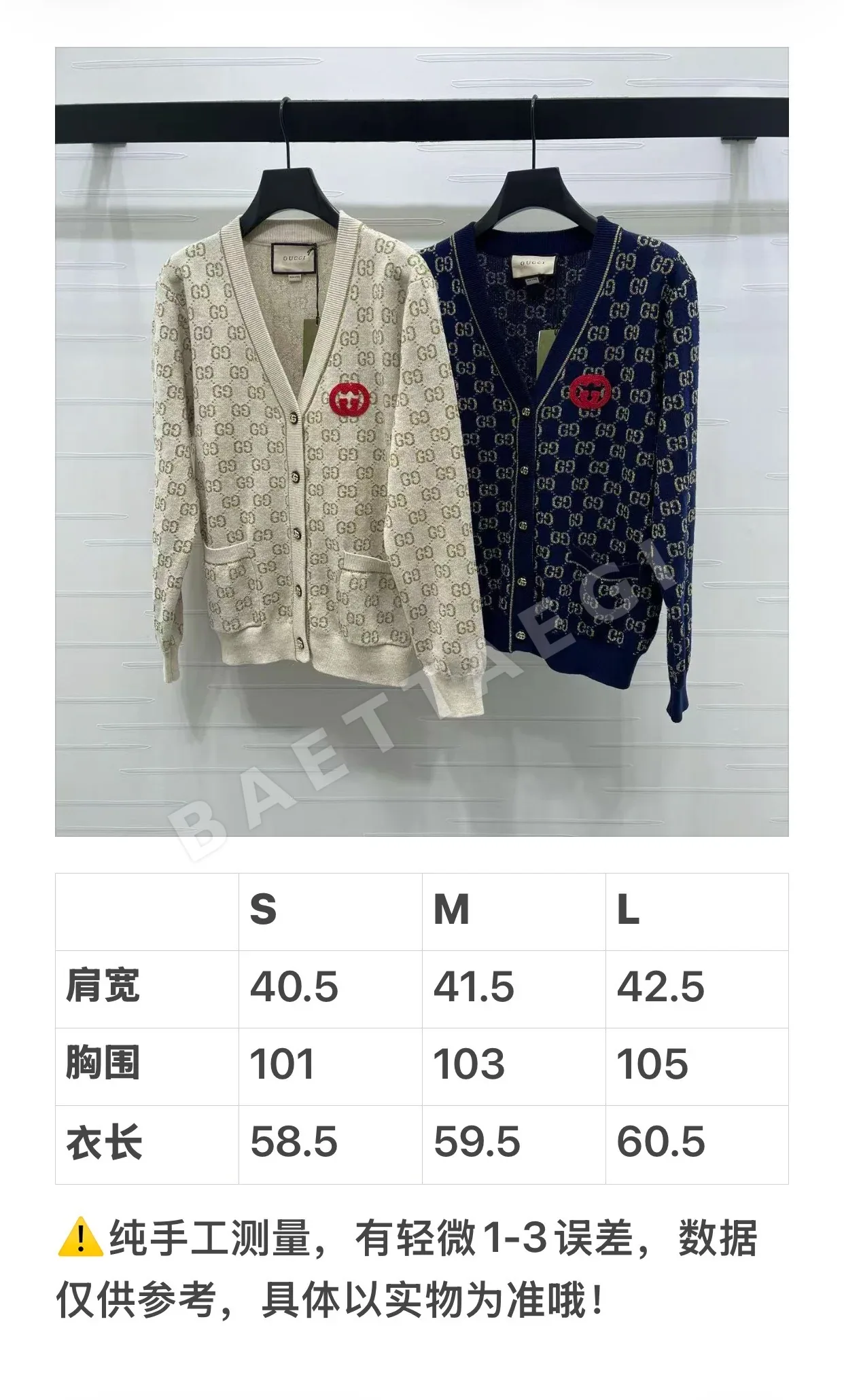 구찌 V넥 다이아몬드 패턴 울 가디건 상세 이미지 2