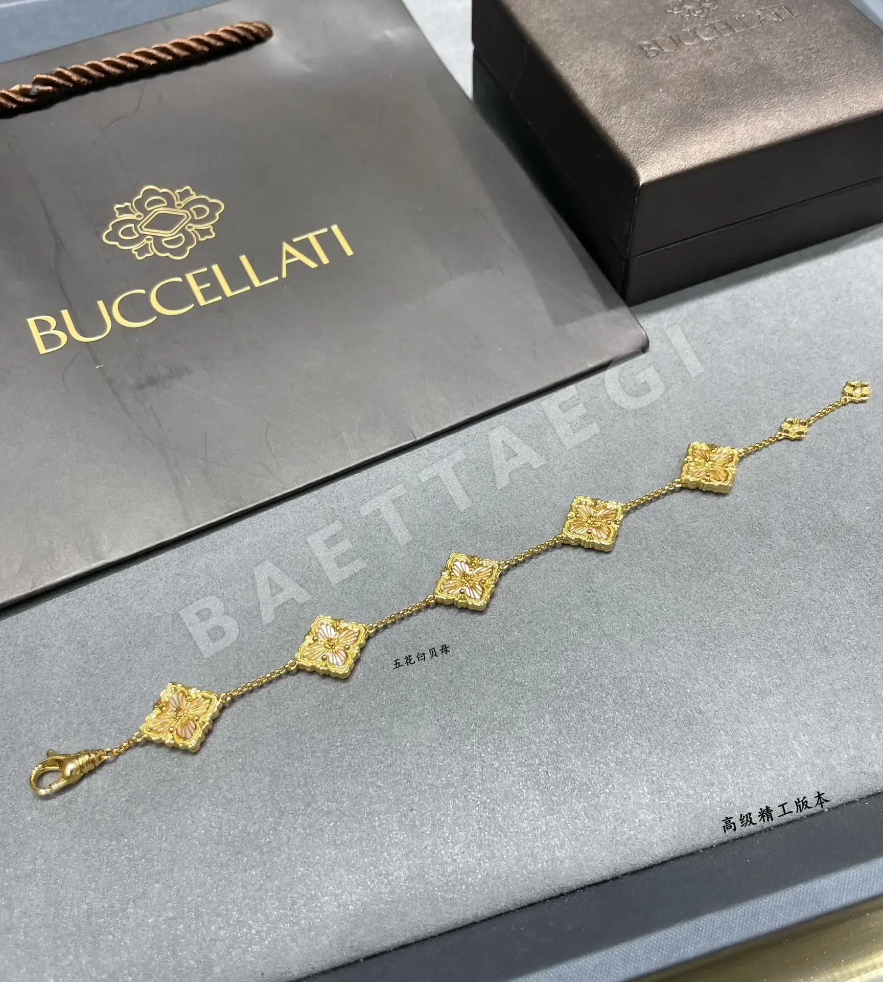 부첼라티 팔찌 64239 Buccellati Bracelet 상세 이미지 4