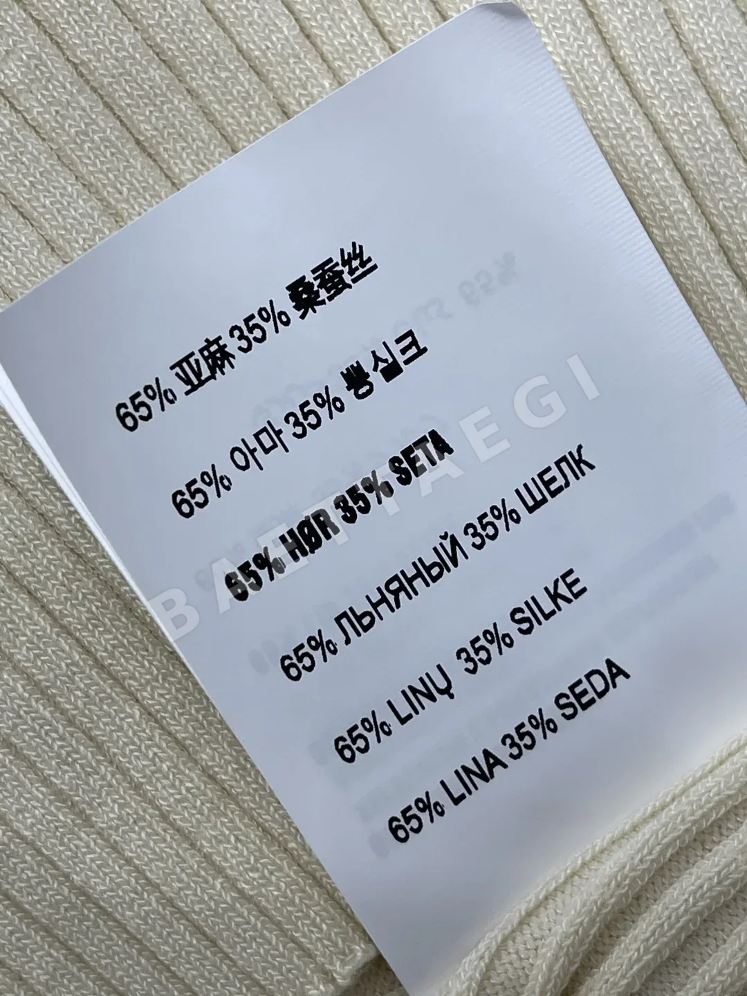 미우미우 크루넥 체크 케이블 니트 반팔 탑 상세 이미지 9