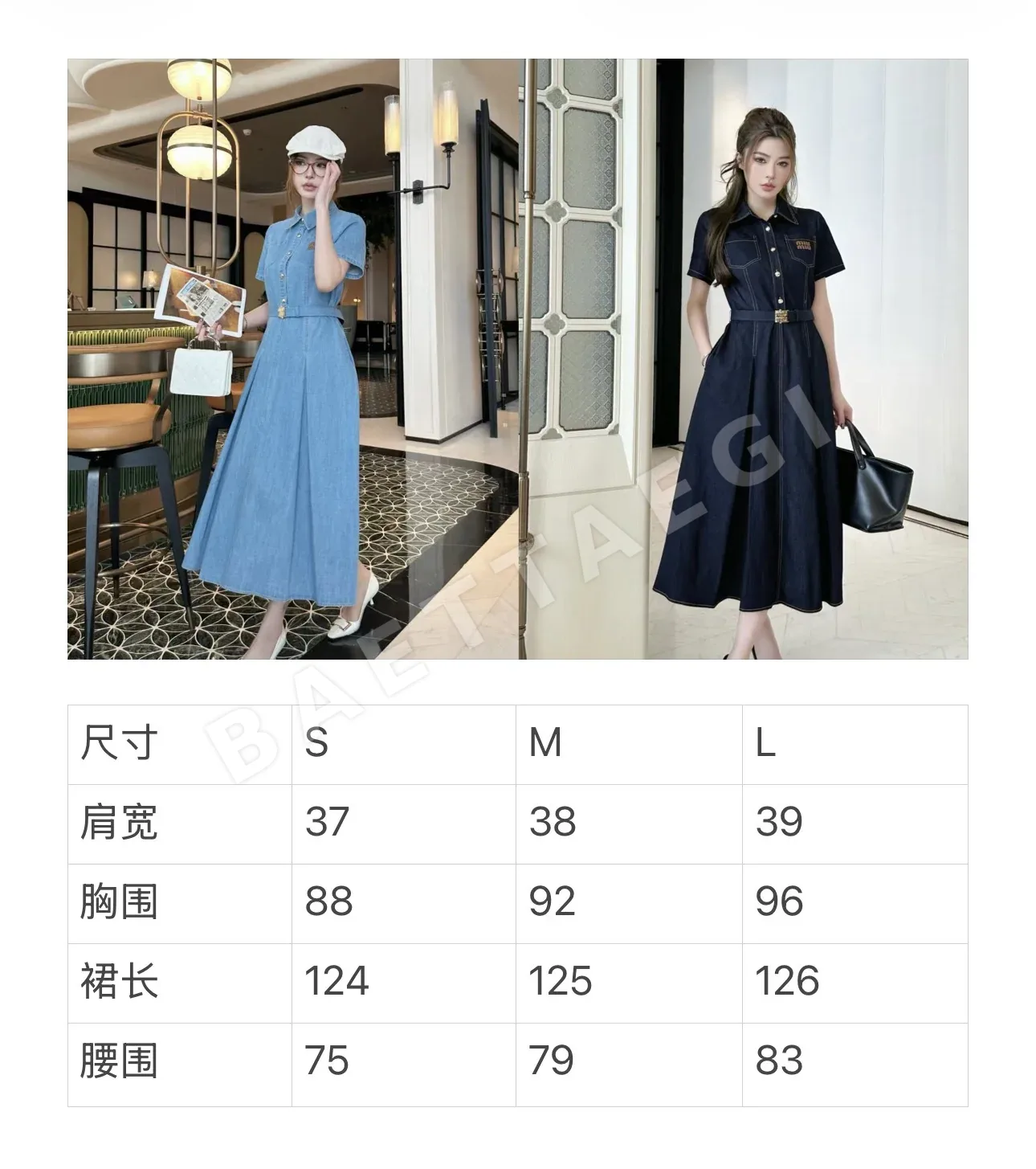 미우미우 워시드 데님 원피스 101355