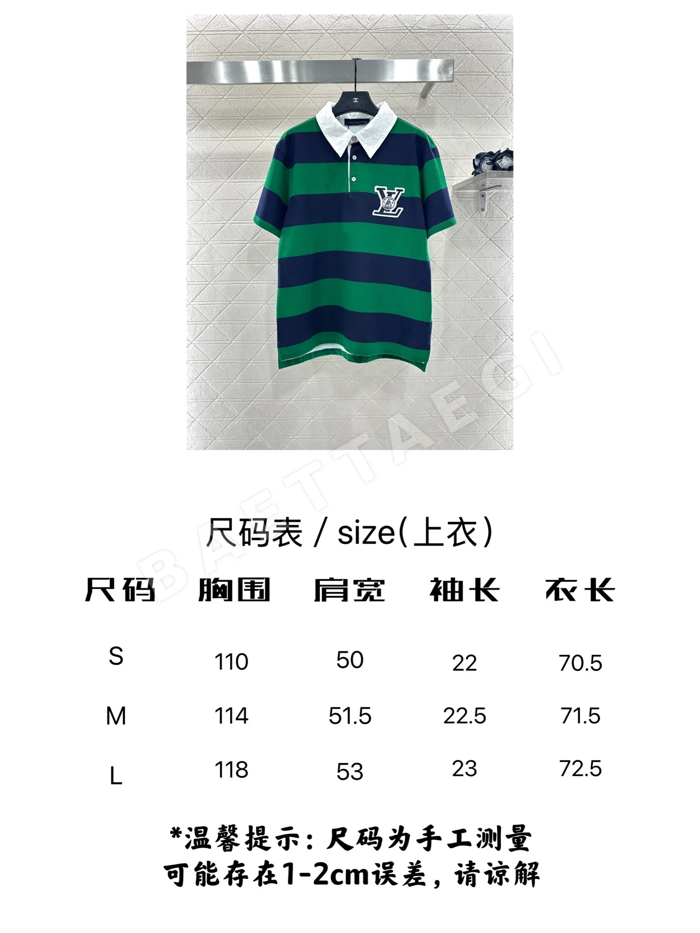 루이비통 스트라이프 로고 자수 반팔 폴로티셔츠 5988 상세 이미지 9