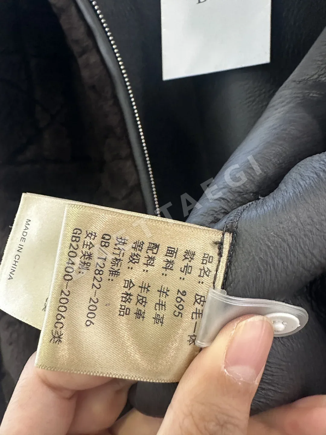 디올 시어링 울 퍼 트리밍 자켓 상세 이미지 9