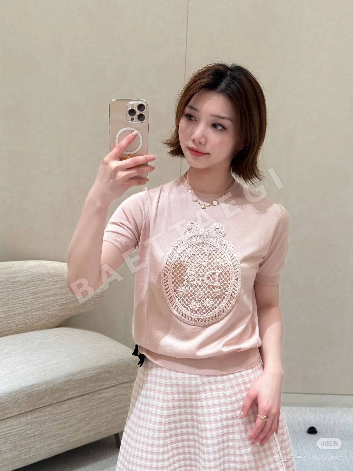 디올 누드 핑크 반팔 니트웨어 119277