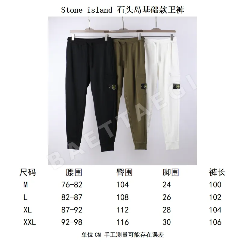 스톤아일랜드 남성 바지 50988 Stone Island 상세 이미지 4