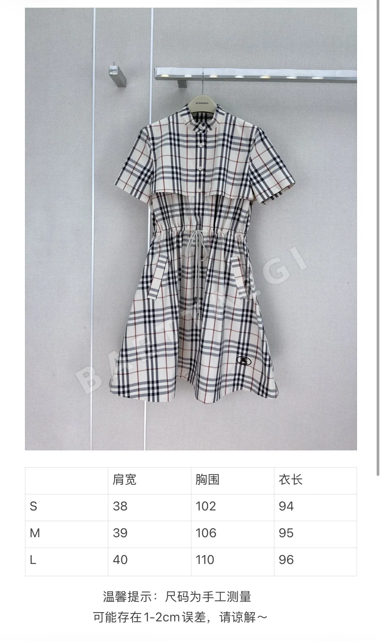 버버리 여성 체크 셔츠 원피스 레플리카 상세 이미지 9