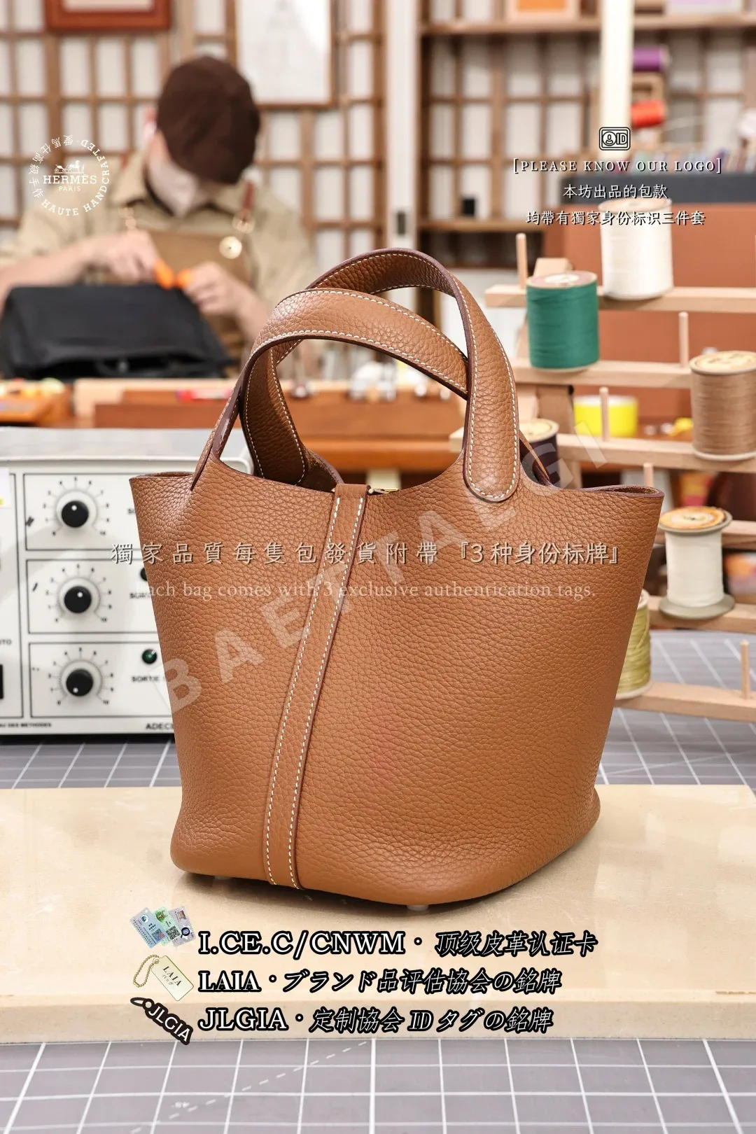 에르메스 피코탄 18 가방 상세 이미지 3