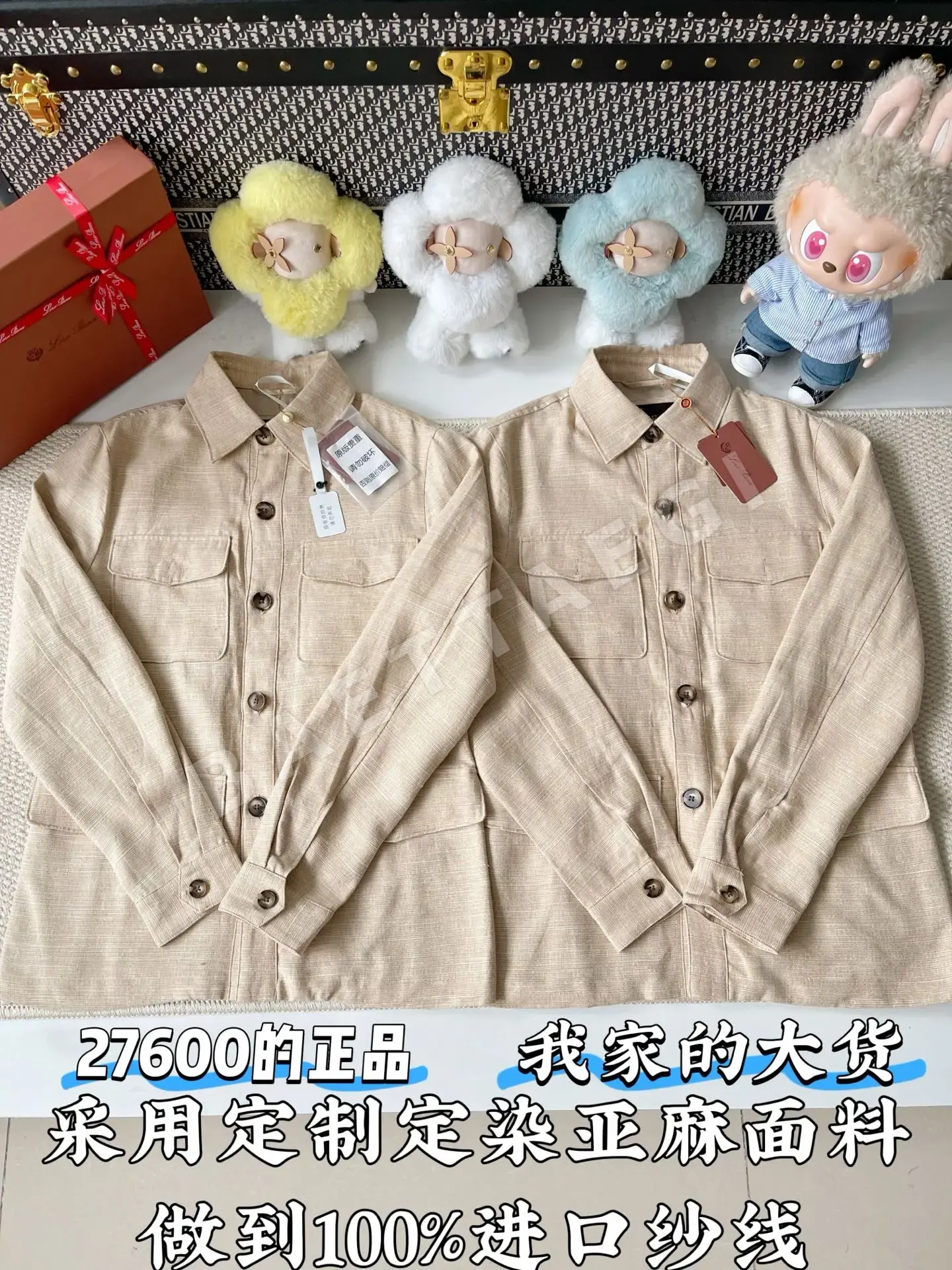 로로피아나 린넨 셔츠 자켓 73769