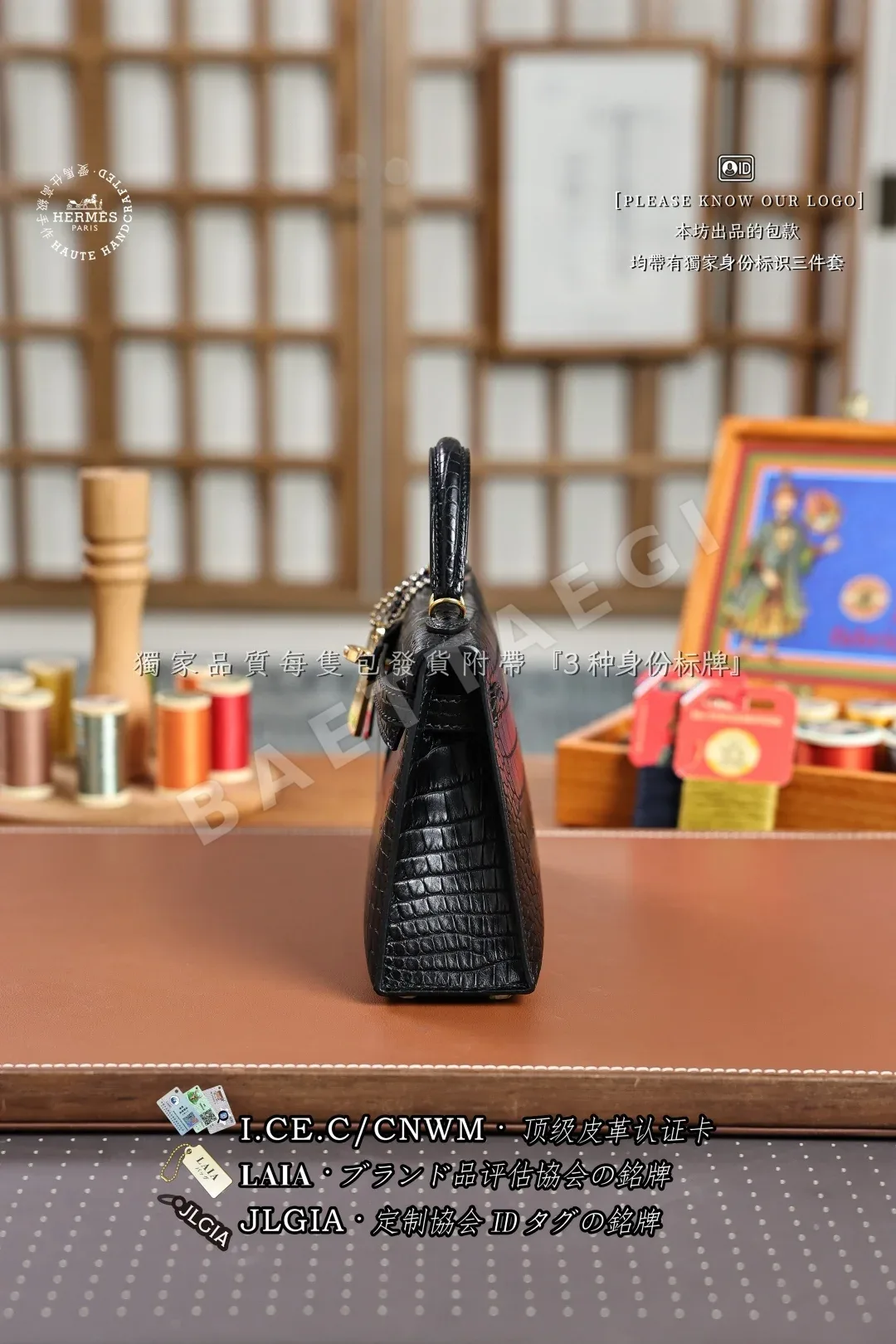 에르메스 켈리 미니 악어가죽 가방 상세 이미지 2