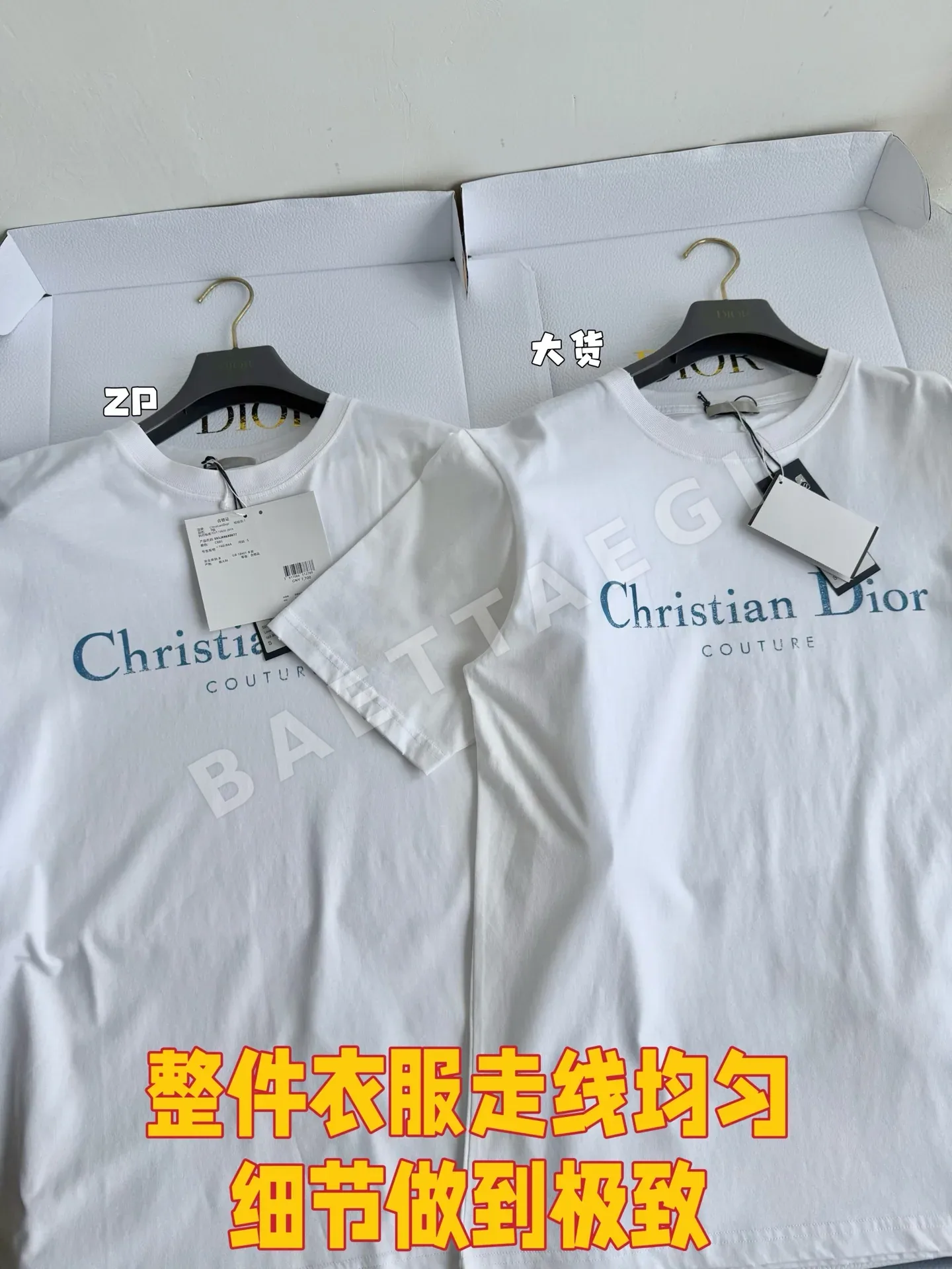 디올 25 뉴 심플 레터 반팔 티셔츠 상세 이미지 2
