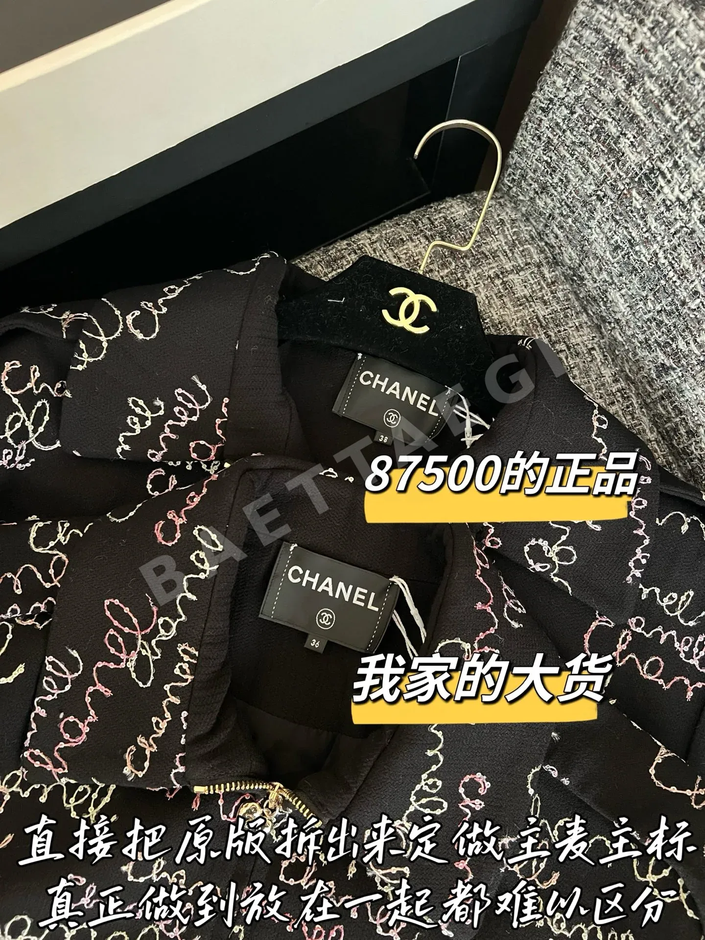 샤넬 해체된 레플리카 여성 자켓 상세 이미지 4