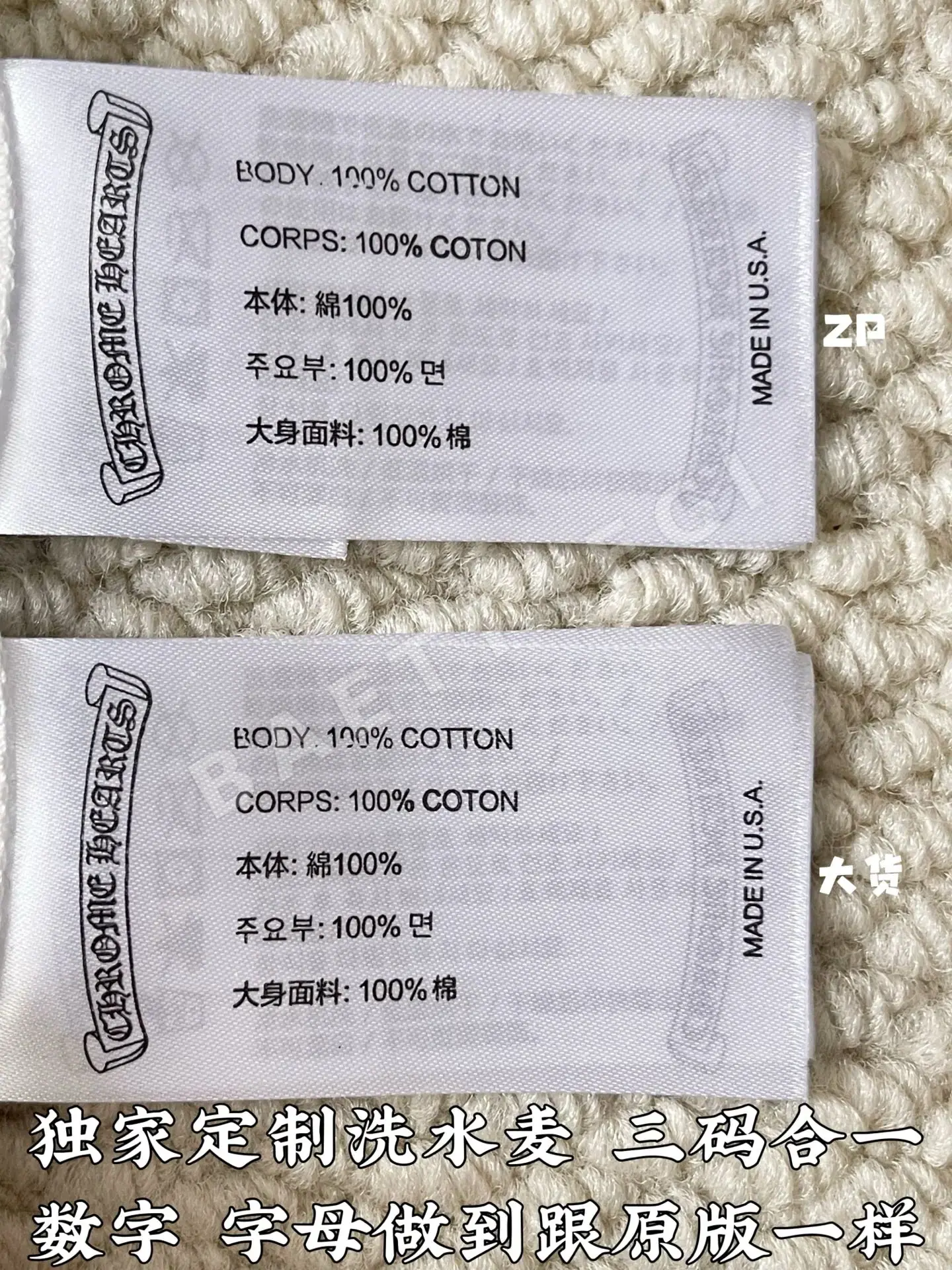 크롬하츠 무지 면 크루넥 남성 반팔 상세 이미지 9
