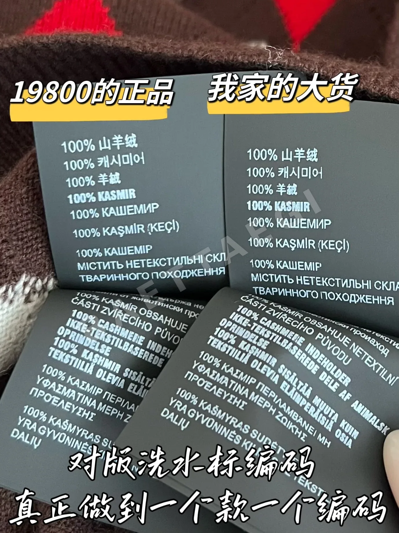 미우미우 체크 패턴 가디건 상세 이미지 7
