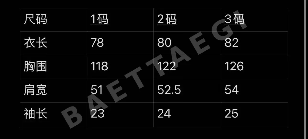 발렌시아가 남성 그래픽 반팔티 상세 이미지 9