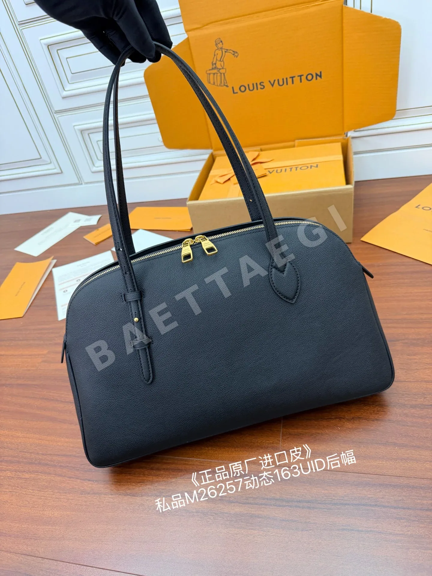 루이비통 다이아몬드 패턴 가죽 가방 M26257 상세 이미지 2