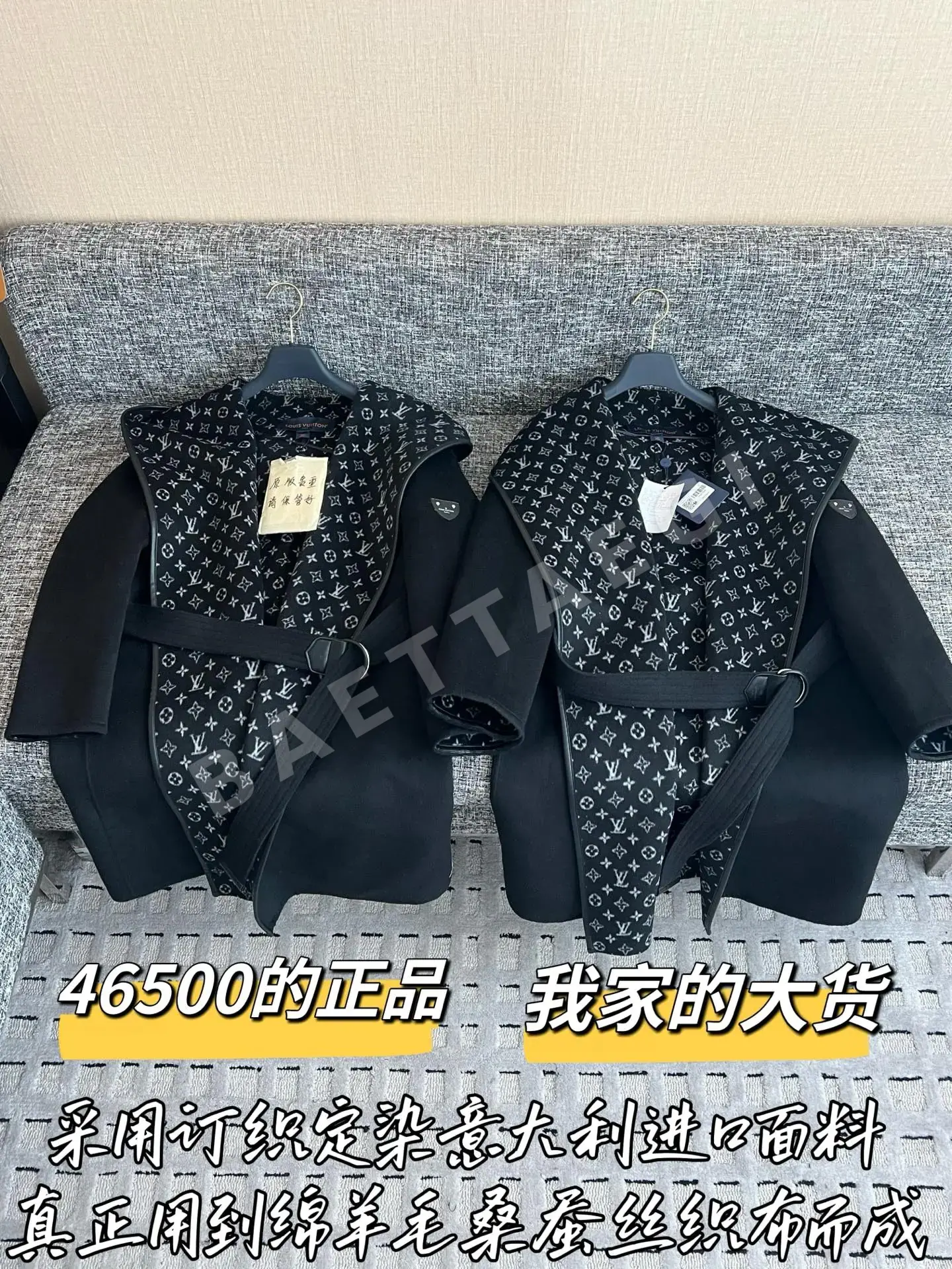 루이비통 울 코트 203814