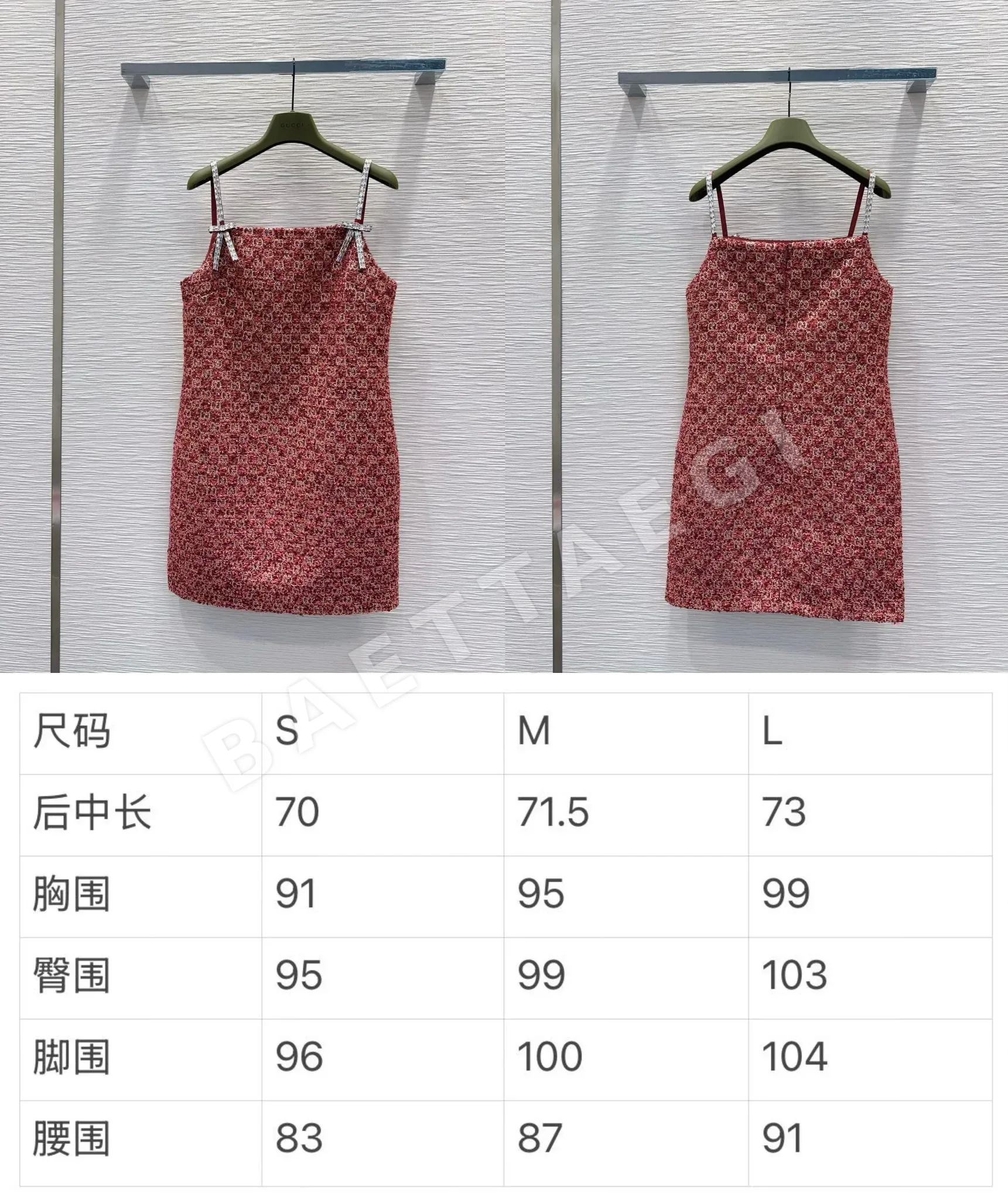 구찌 슬림핏 슬립 원피스 상세 이미지 2