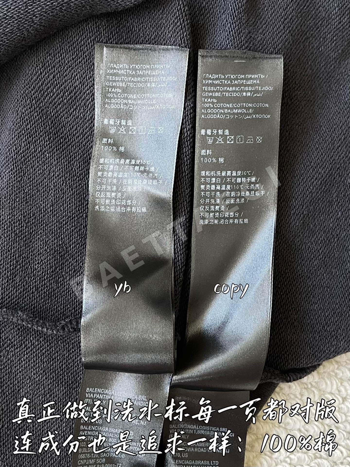 발렌시아가 남성 긴팔 티셔츠 상세 이미지 9