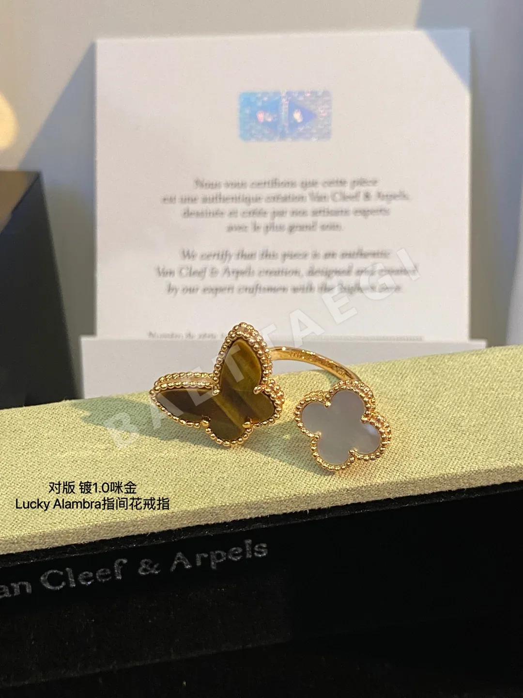 반클리프앤아펠 반지 63737 Van Cleef & Arpels Ring 상세 이미지 6