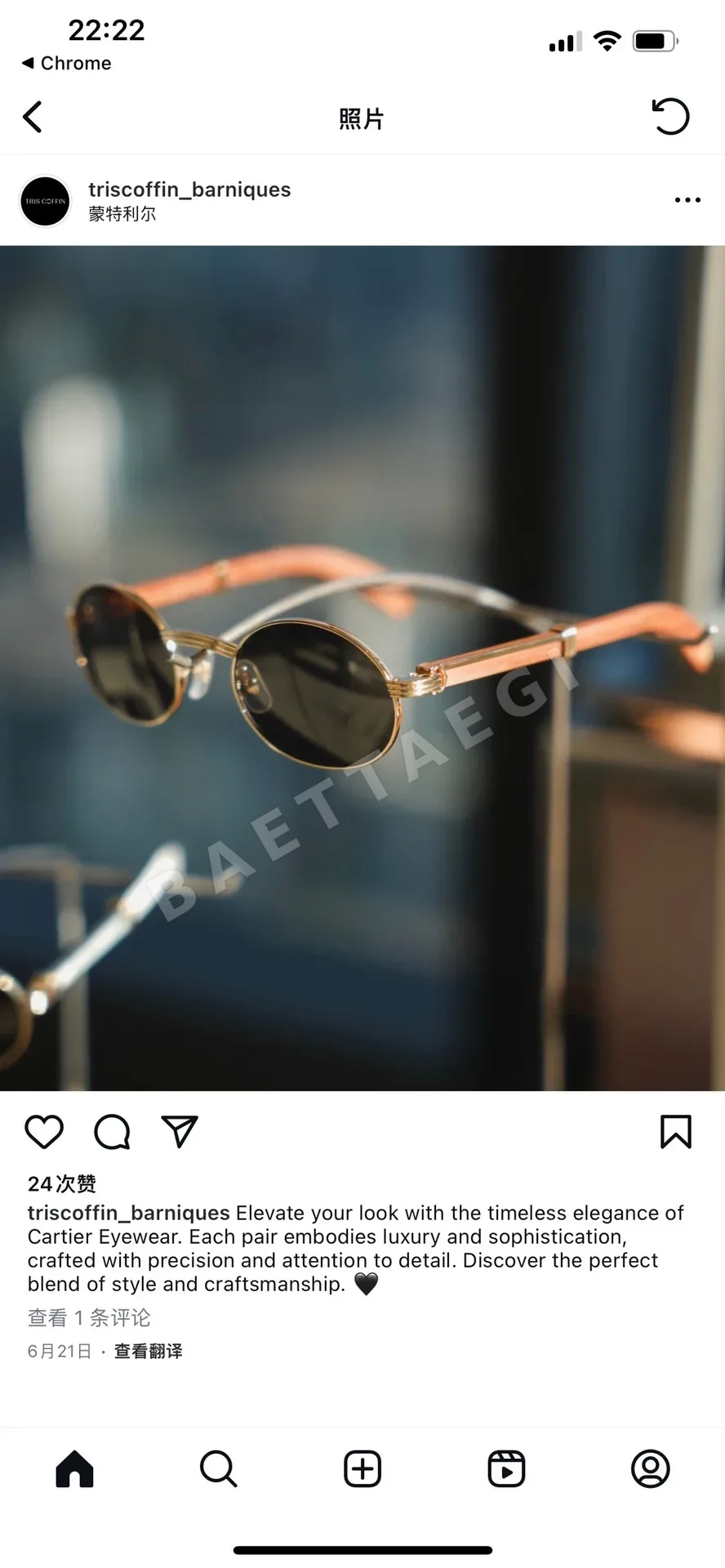 까르띠에 선글라스 72419 Cartier Sunglasses 상세 이미지 9