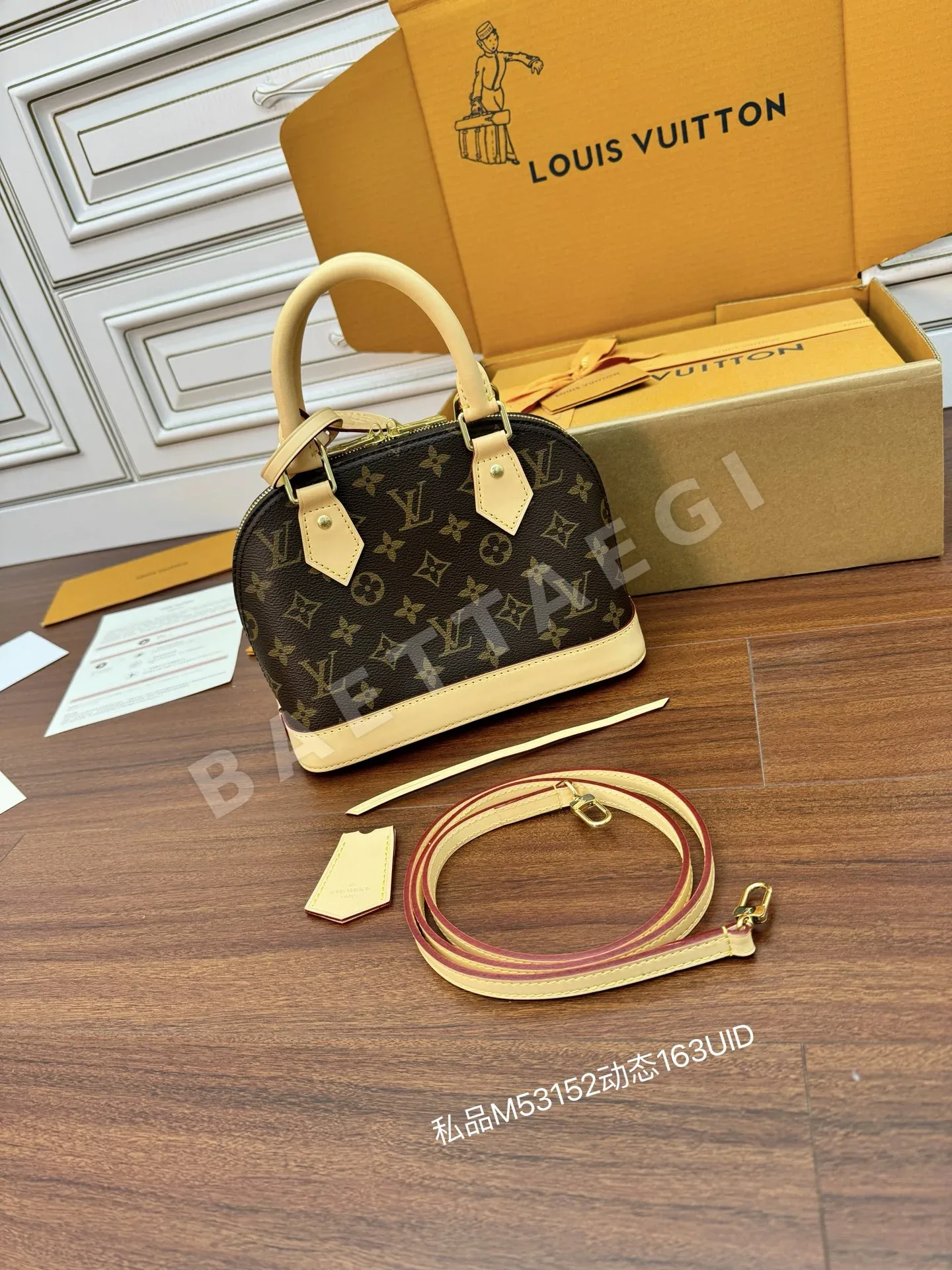 루이비통 M53152 다이아몬드 패턴 가방 상세 이미지 3