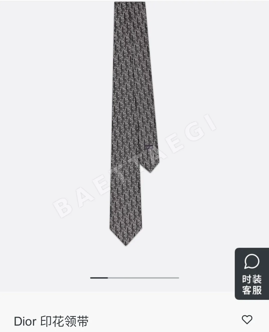 디올 블루 오블리크 픽셀 실크 넥타이 112233