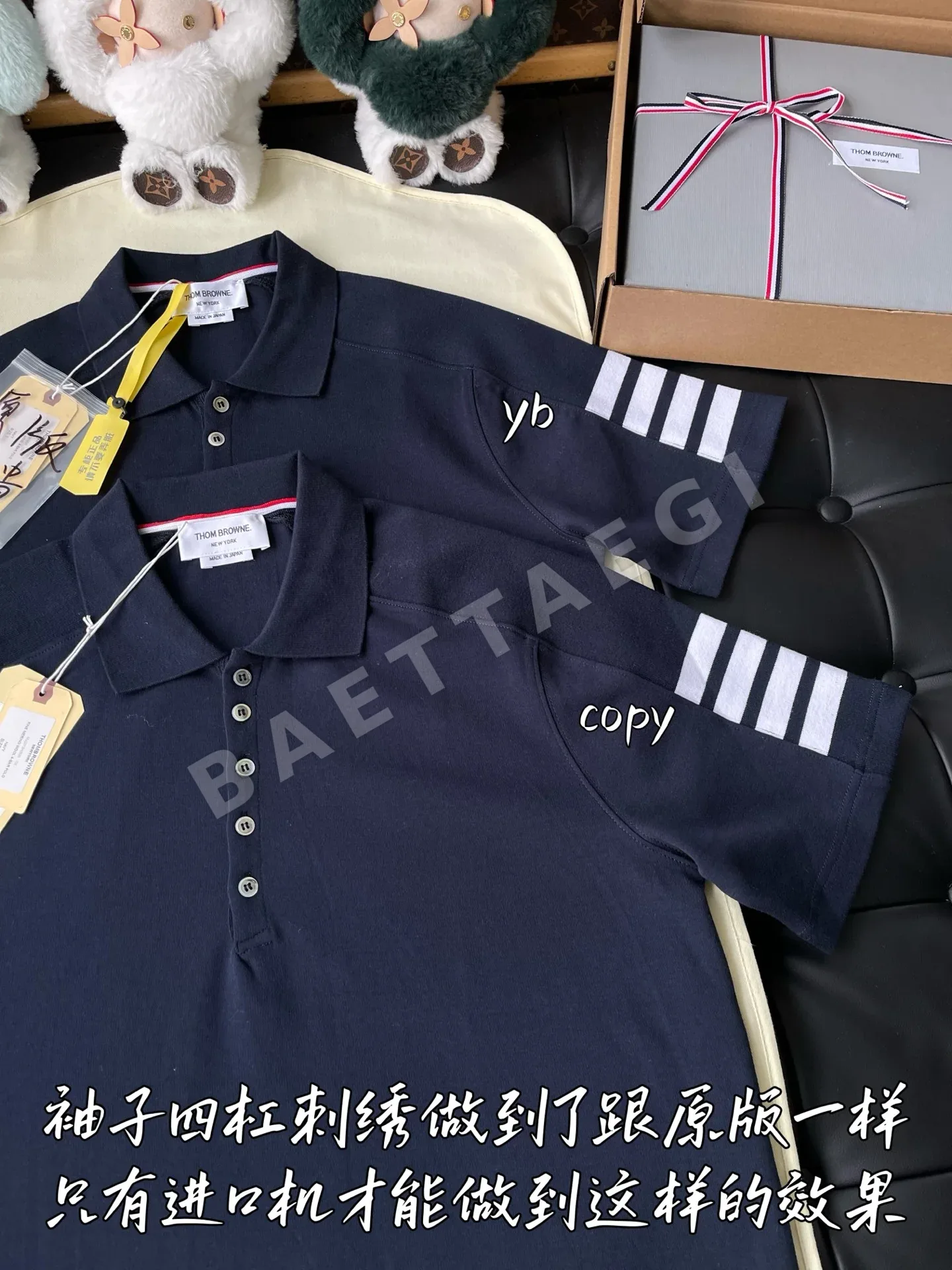 톰브라운 남성 반팔 티셔츠 상세 이미지 3
