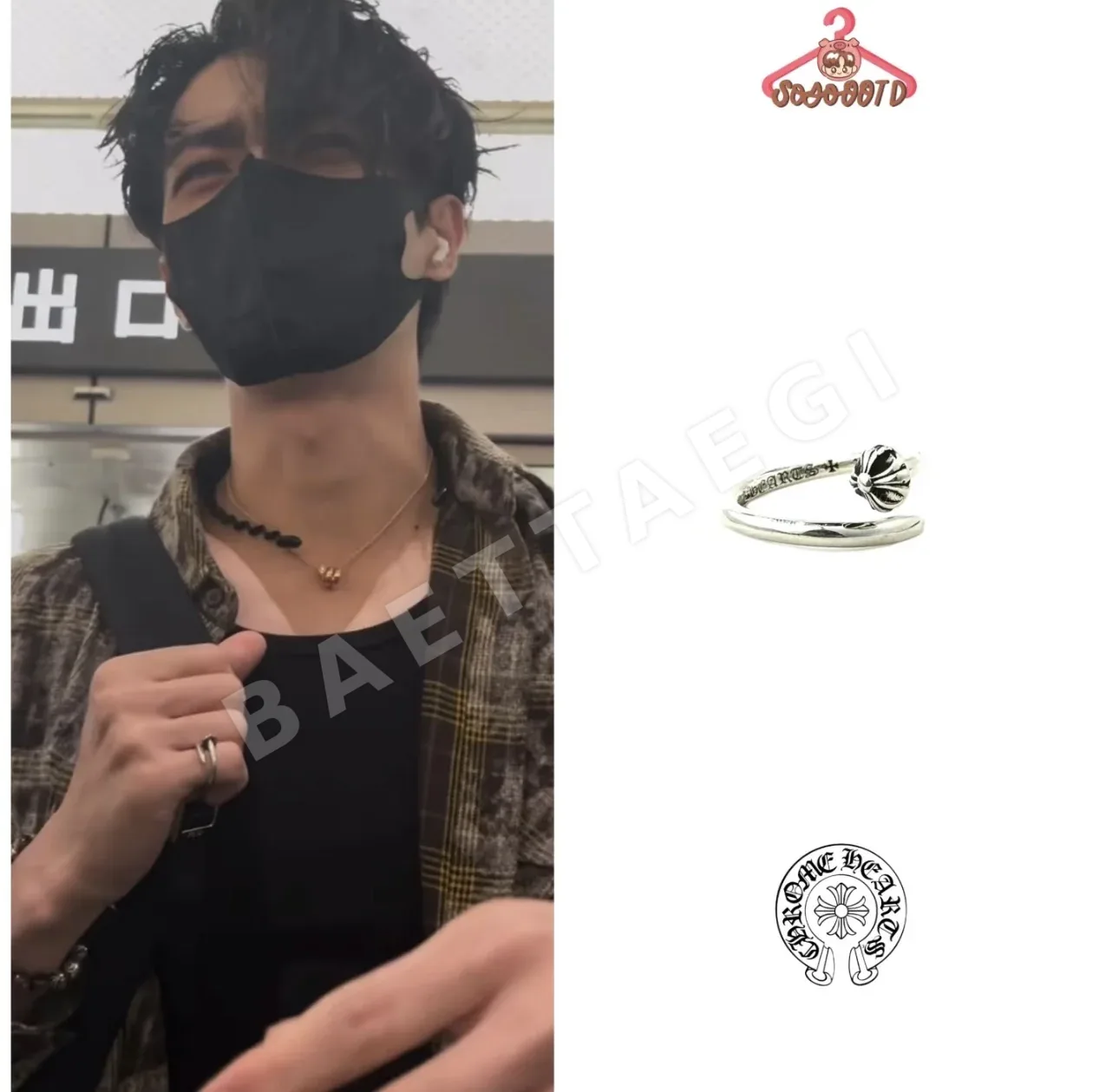 크롬하츠 925 스털링실버 오픈 크로스 플라워 반지 상세 이미지 5