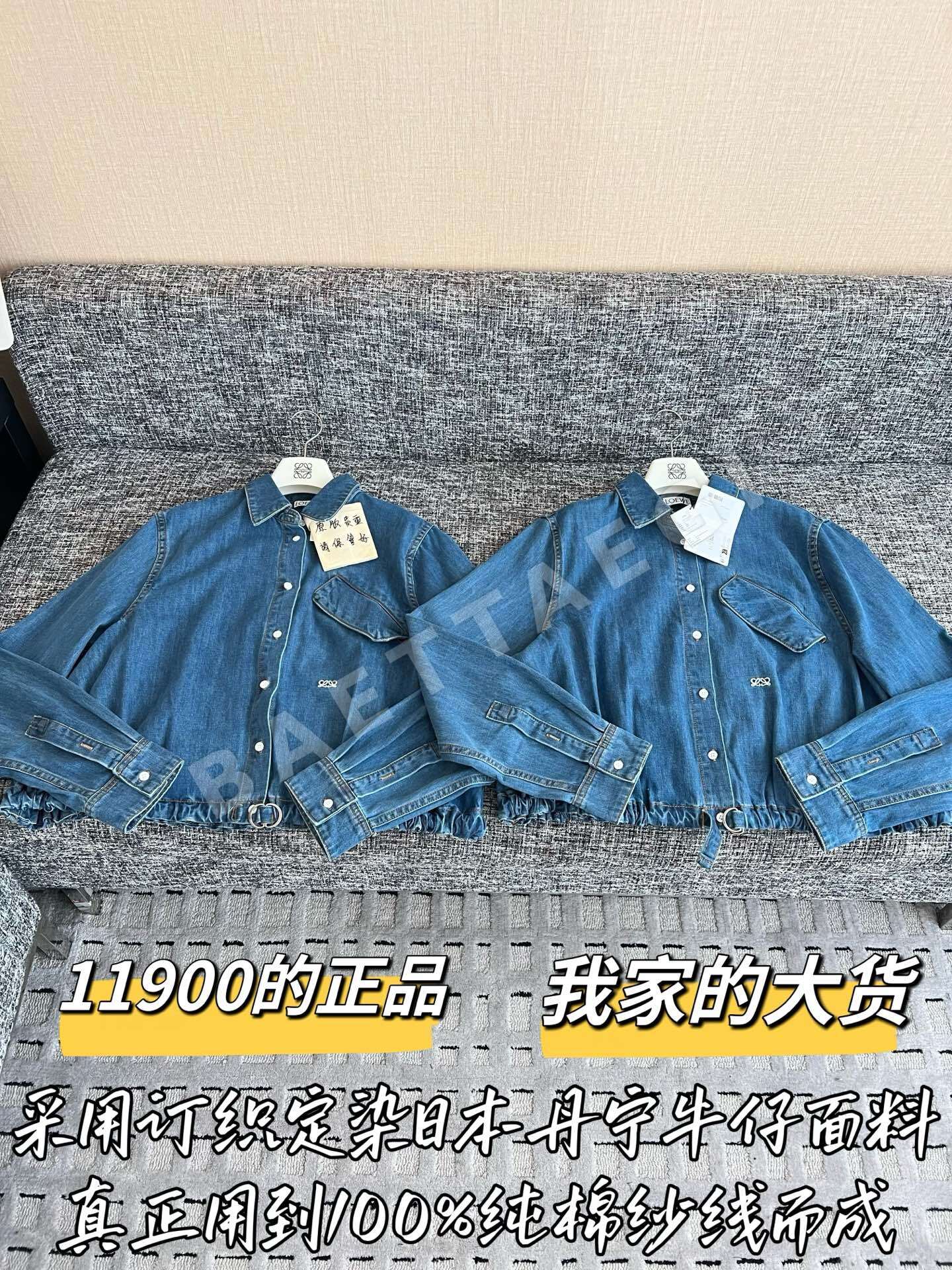 로에베 데님 여성 자켓 199599
