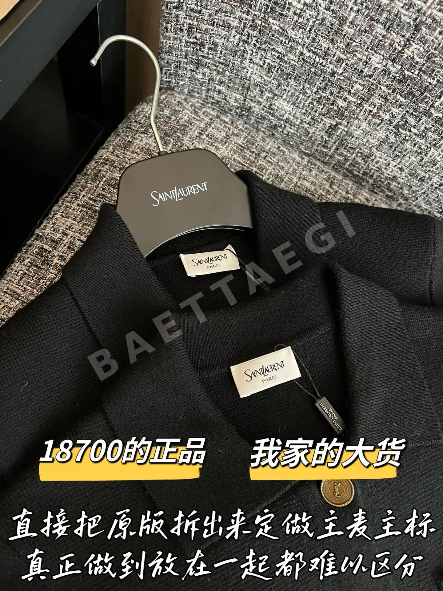 생로랑 여성 가디건 상세 이미지 4