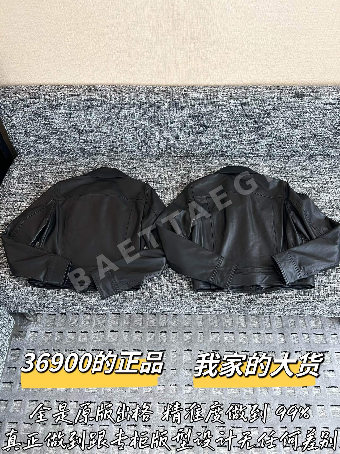 생로랑 램스킨 여성 자켓 상세 이미지 9