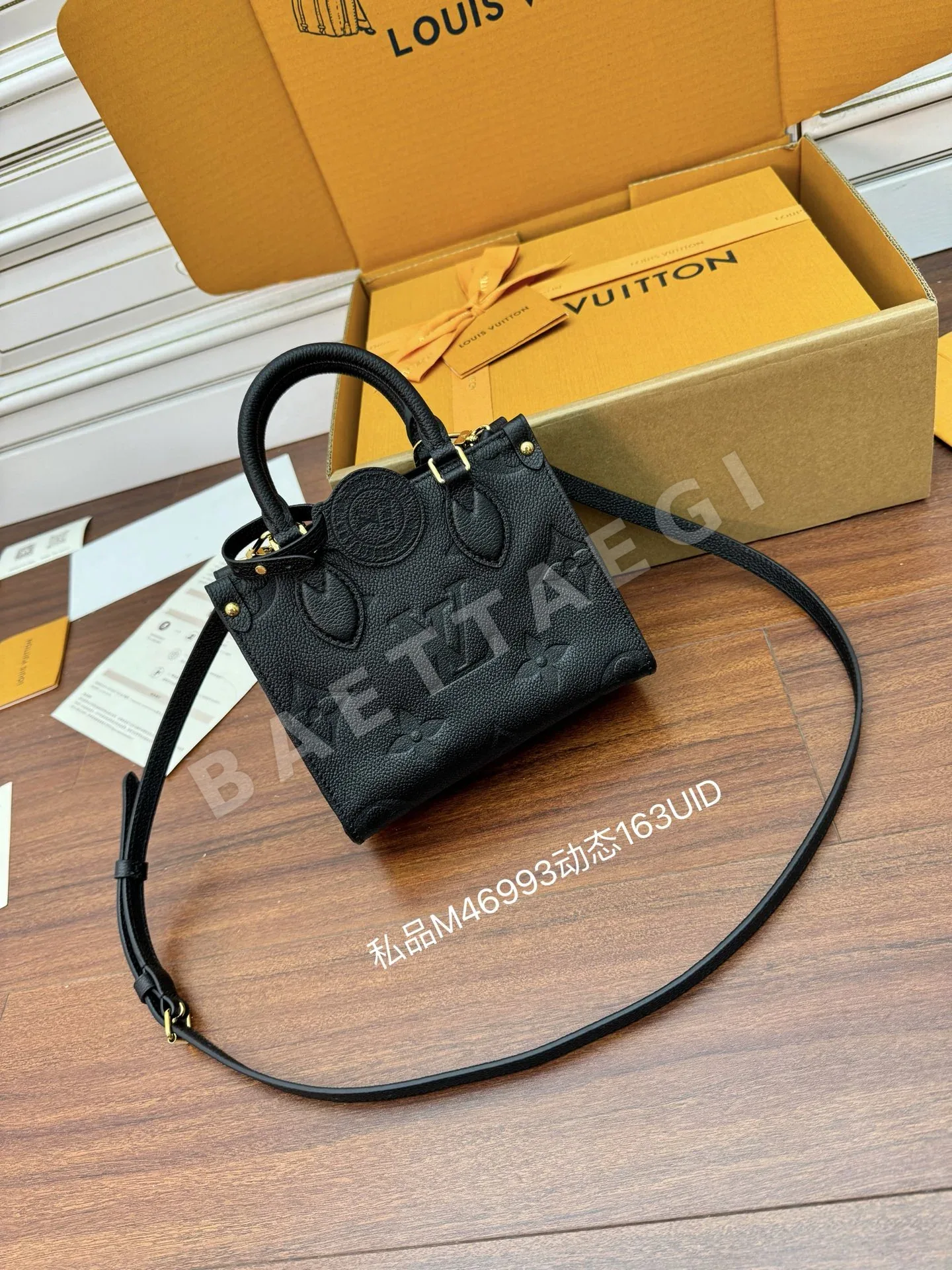 루이비통 M46993 가방 상세 이미지 2