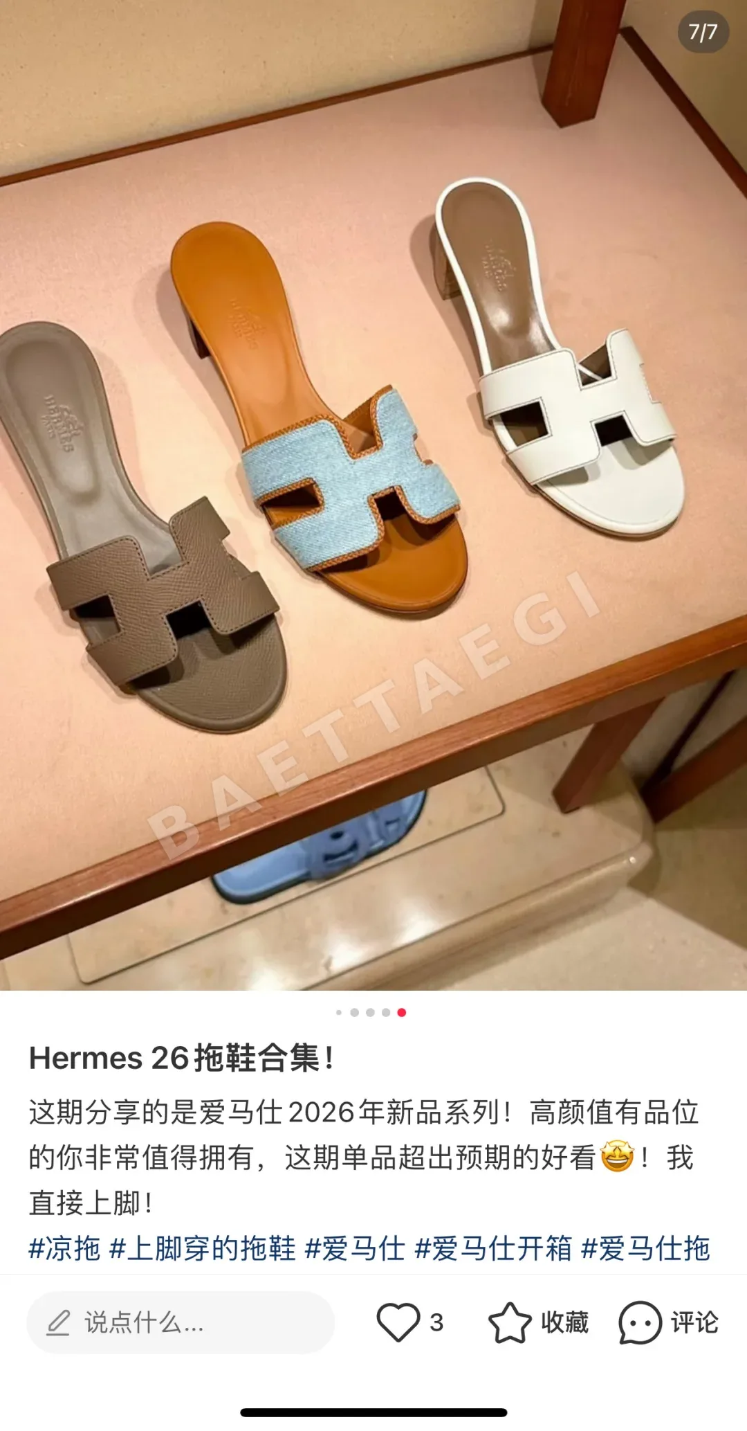 에르메스 오아시스 샌들 화이트 가죽 클래식 H형 디자인 상세 이미지 7