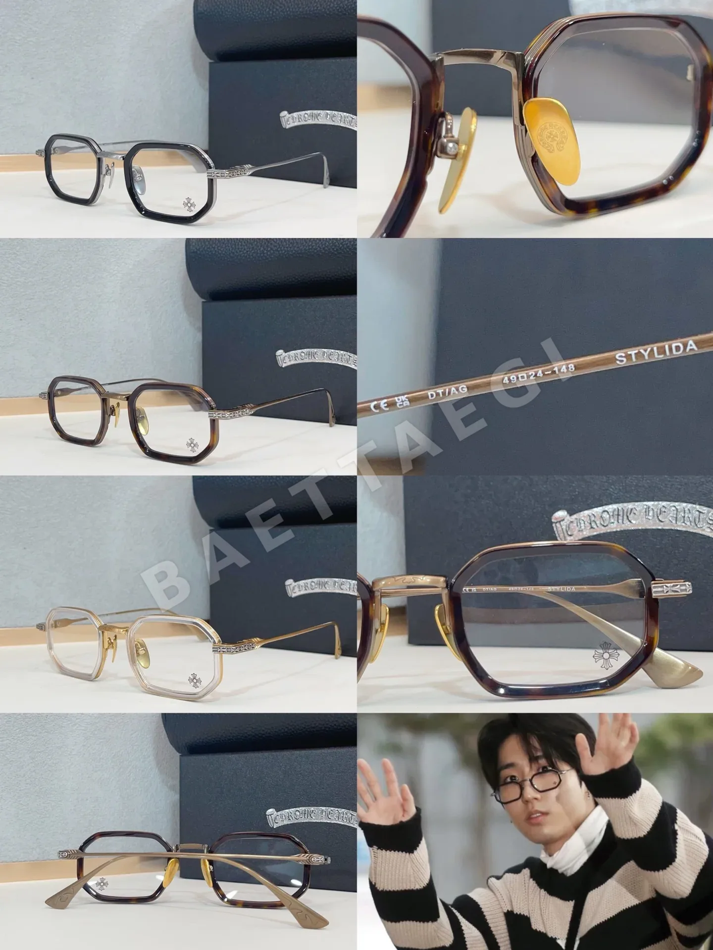 크롬하츠 STYLIDA 선글라스 54688