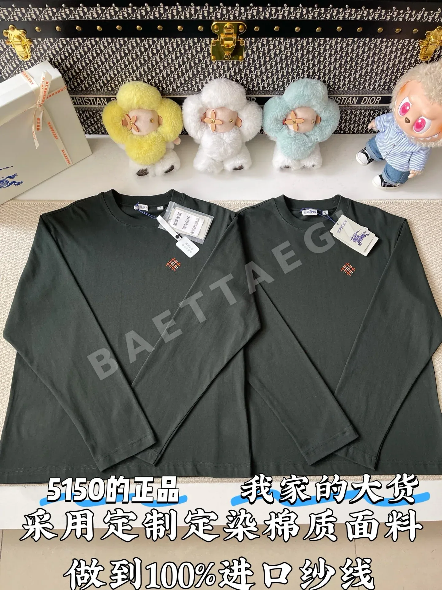 버버리 체크 로고 자수 긴팔 티셔츠 160389