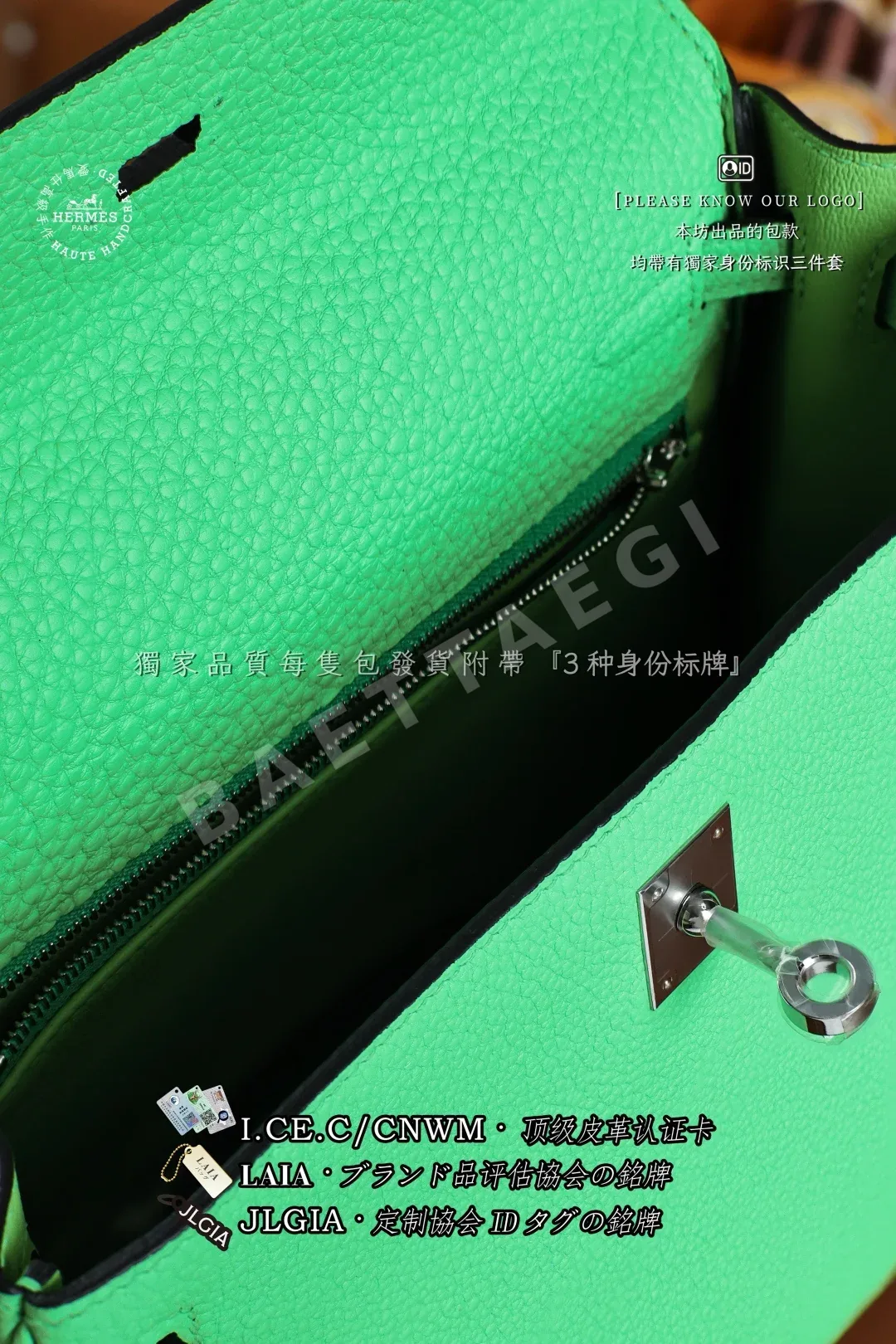 에르메스 커믹 그린 25 가방 상세 이미지 9
