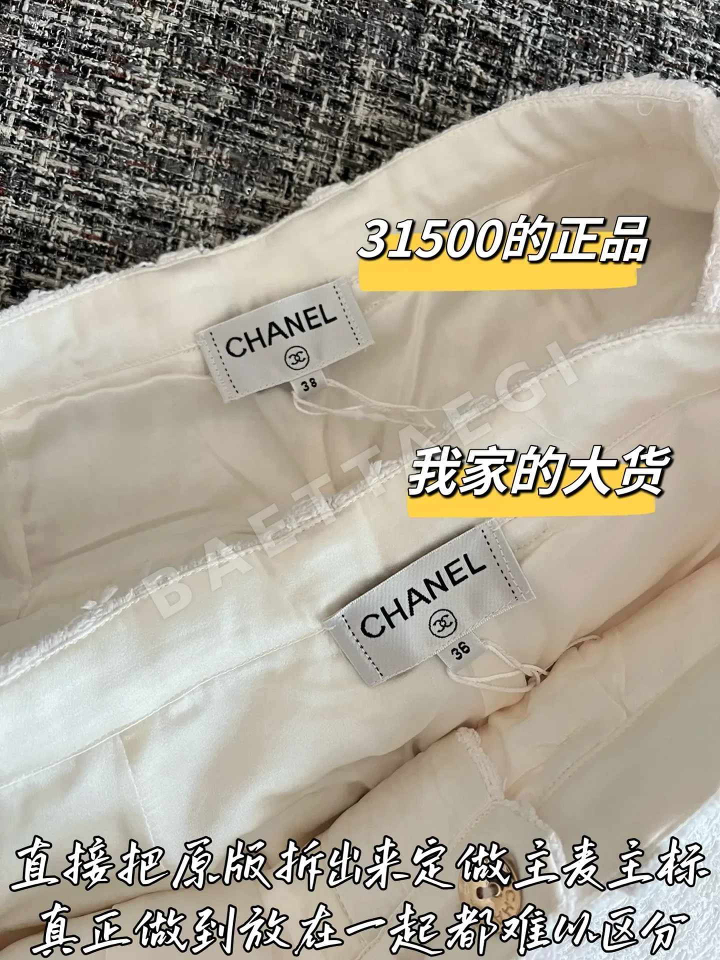 샤넬 반바지 상세 이미지 3