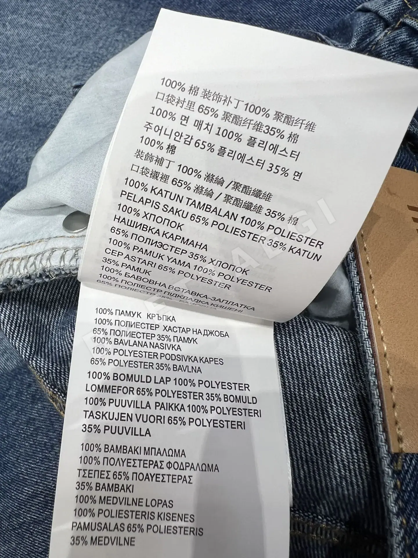 미우미우 포켓 자수 하이웨이스트 와이드 청바지 상세 이미지 8