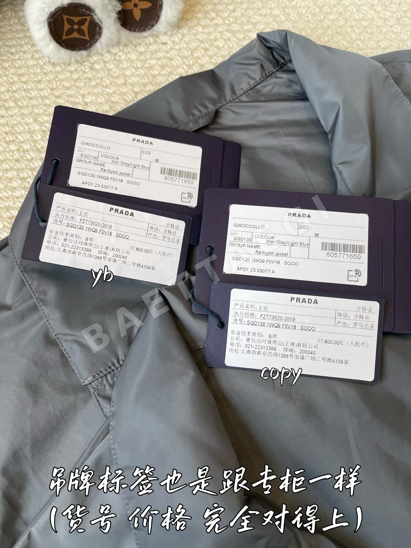 프라다 남성 자켓 상세 이미지 7
