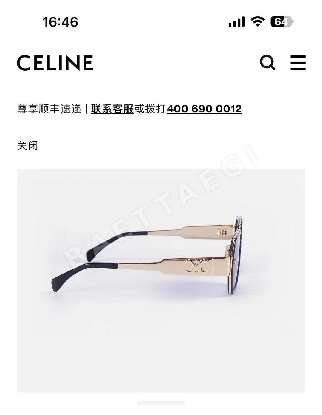셀린느 선글라스 73680 Celine Sunglasses 상세 이미지 3