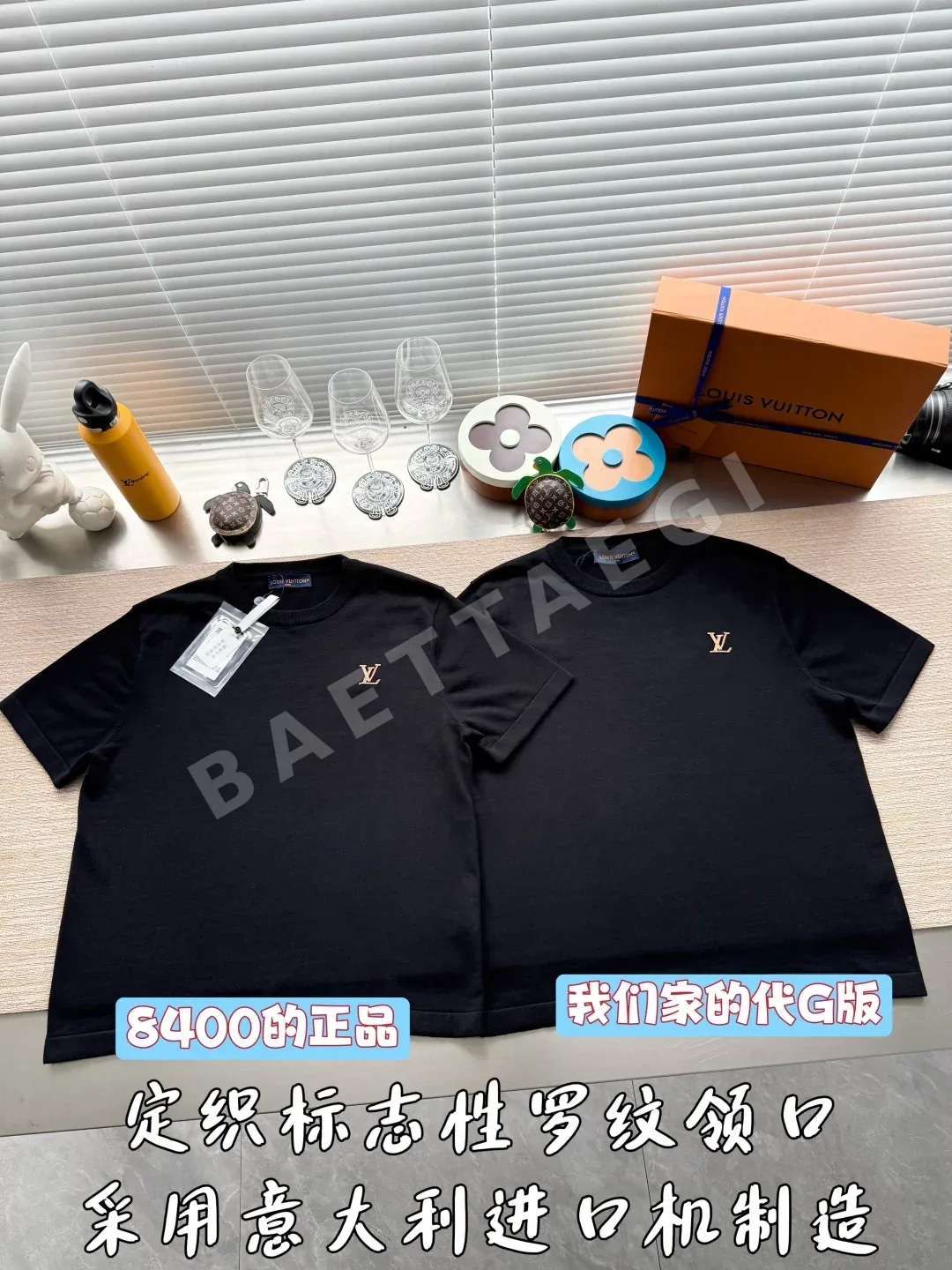 루이비통 자수 레터 로고 니트 반팔 티셔츠 상세 이미지 2