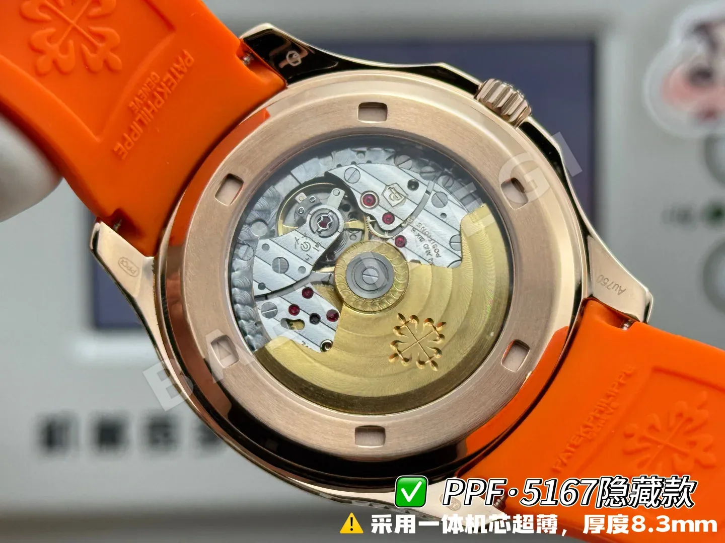 파텍필립 아쿠아넛 5167 다이아 자동 초박형 그레이 다이얼 PPF 공장 레플리카 44204 Patek Philippe 상세 이미지 8