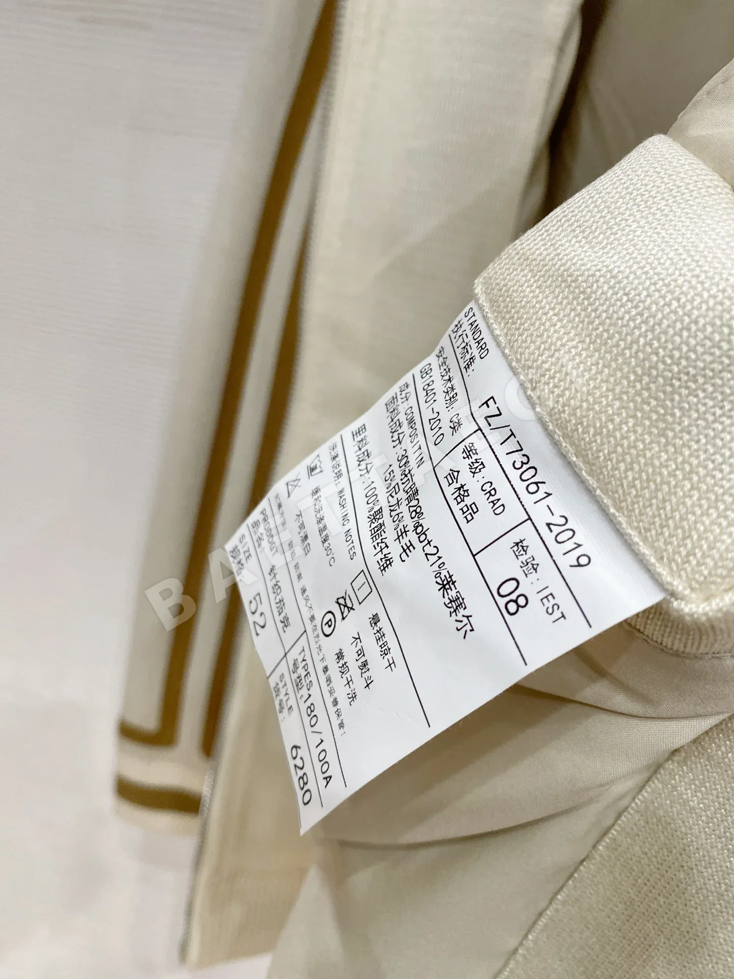 루이비통 남성 자켓 186367 Louis Vuitton Jacket 상세 이미지 10