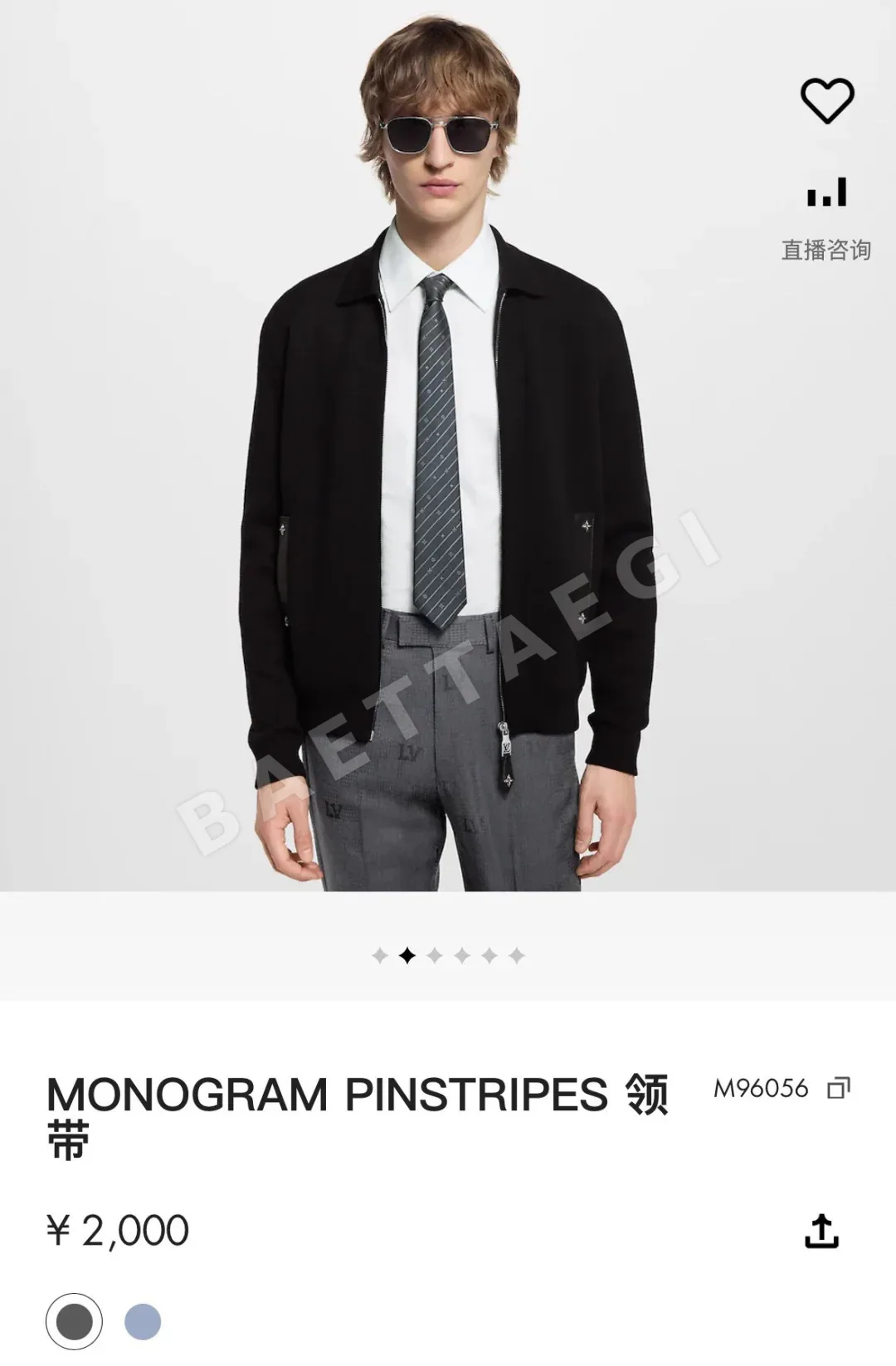 루이비통 넥타이 90191 Louis Vuitton Accessories 상세 이미지 2