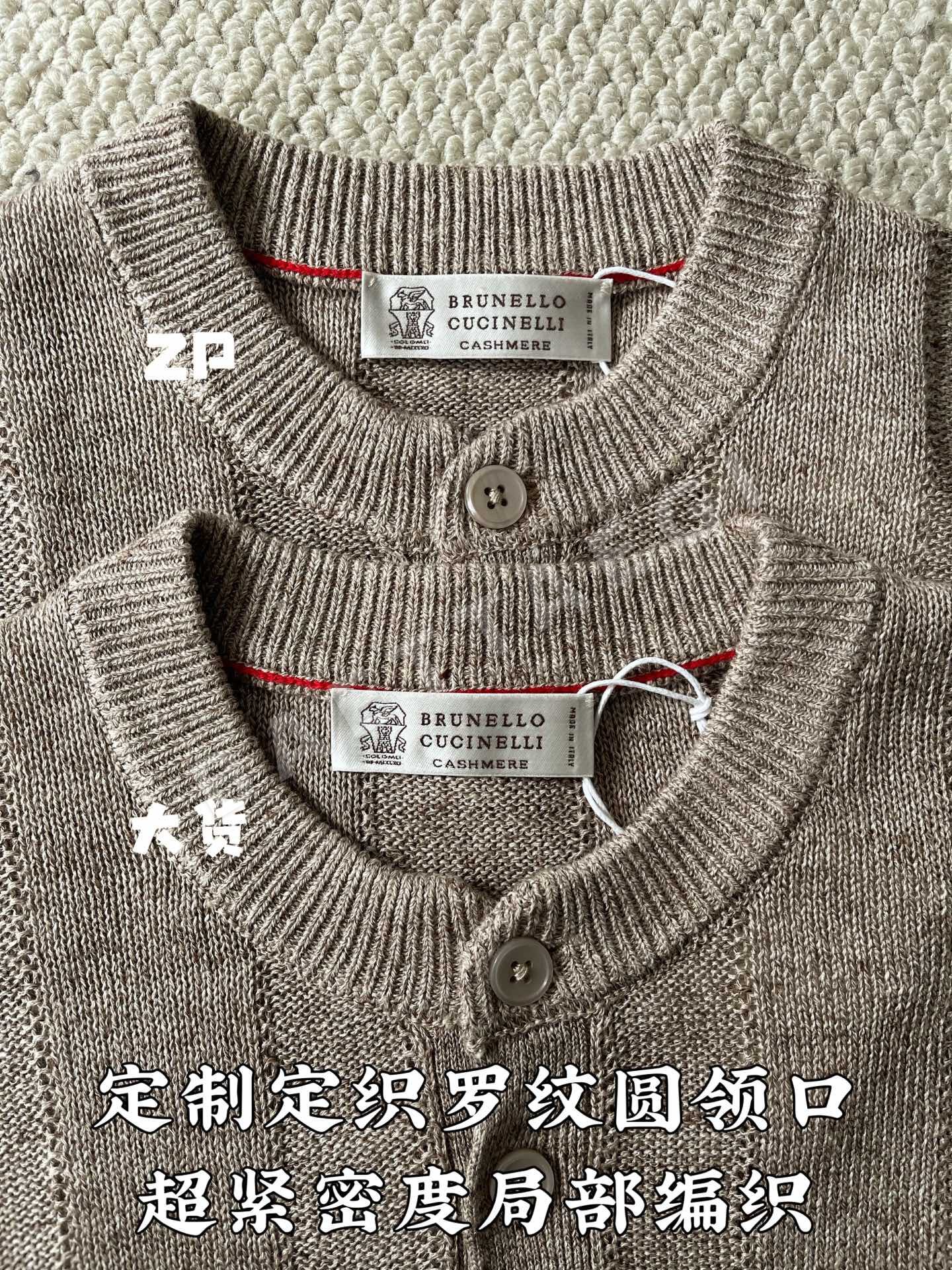 브루넬로쿠치넬리 스트라이프 니트 반팔 티셔츠 상세 이미지 6