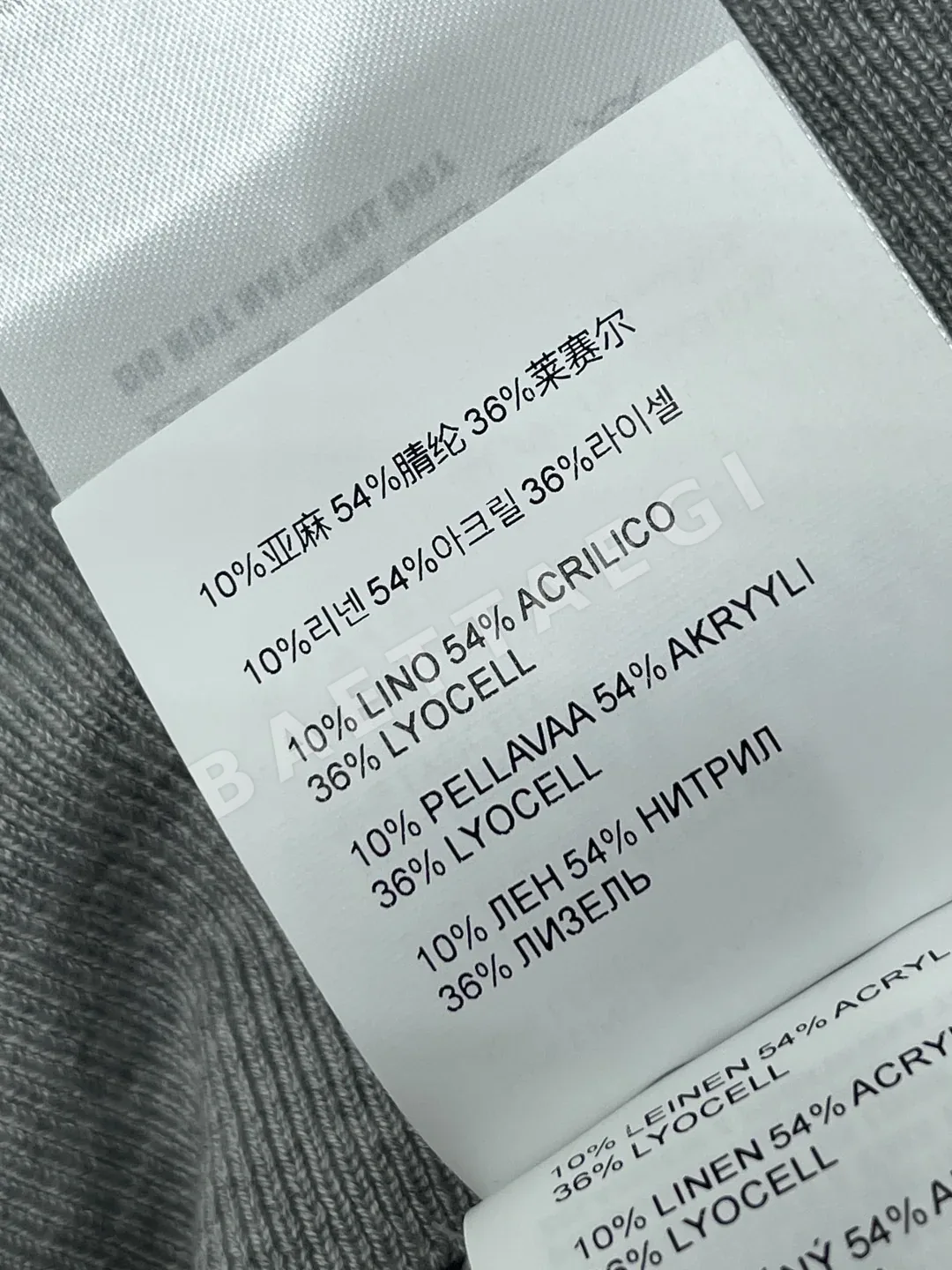미우미우 레이어드 효과 니트 반팔 탑 상세 이미지 9