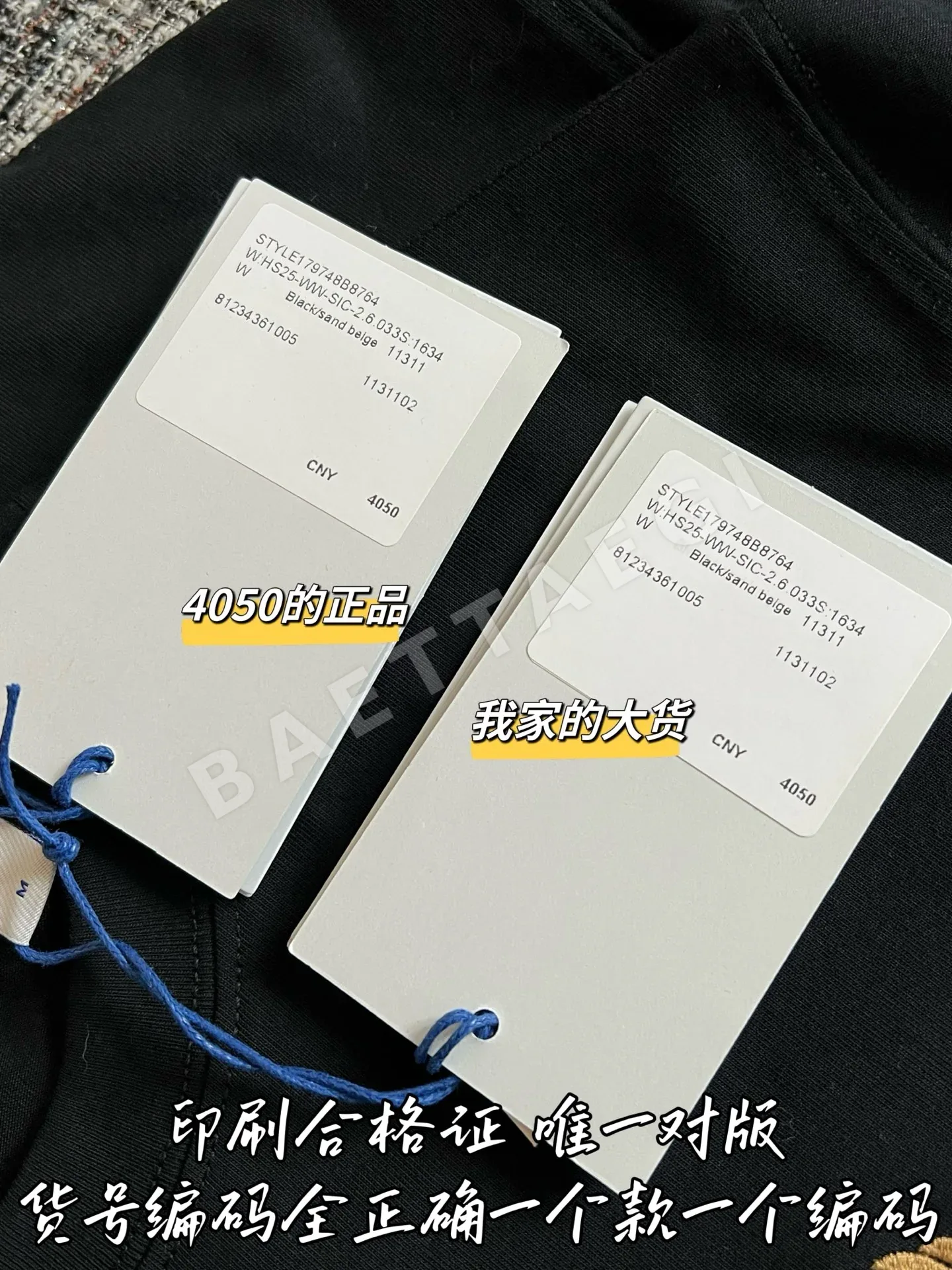 버버리 남성 반팔 티셔츠 상세 이미지 8